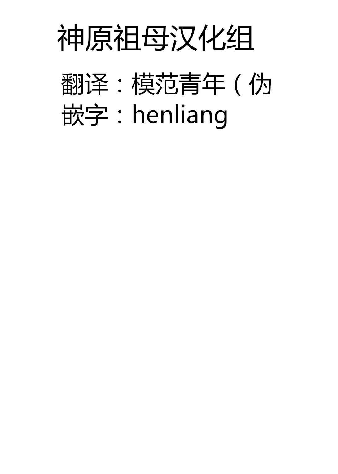 クールな風俗嬢がデレたとき[いまのんでる]  [中国翻訳](22页)