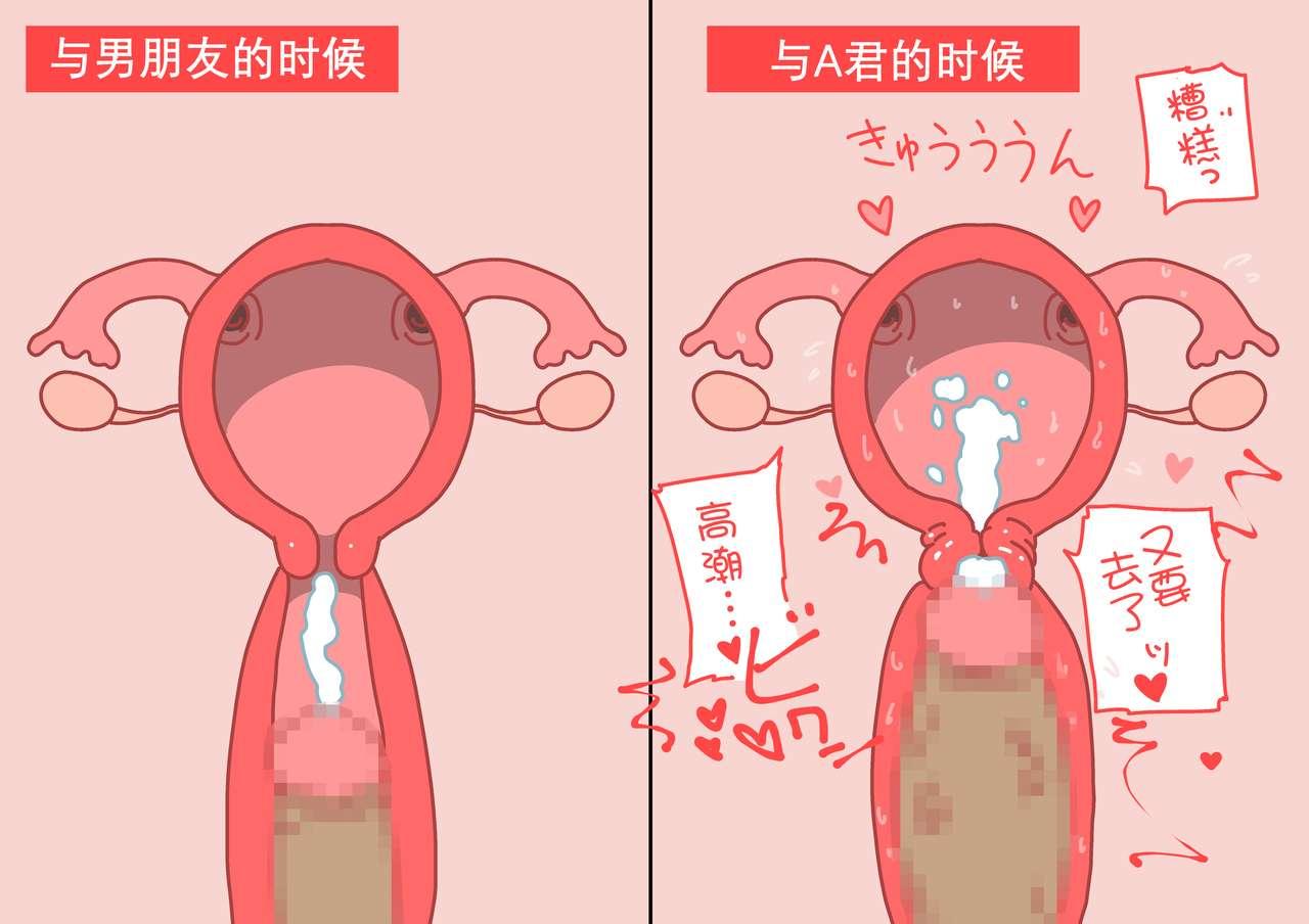 ぼくのなつやすみさくぶん[よい子ブックス]  [中国翻訳](99页)