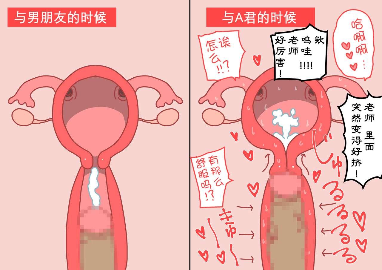 ぼくのなつやすみさくぶん[よい子ブックス]  [中国翻訳](99页)