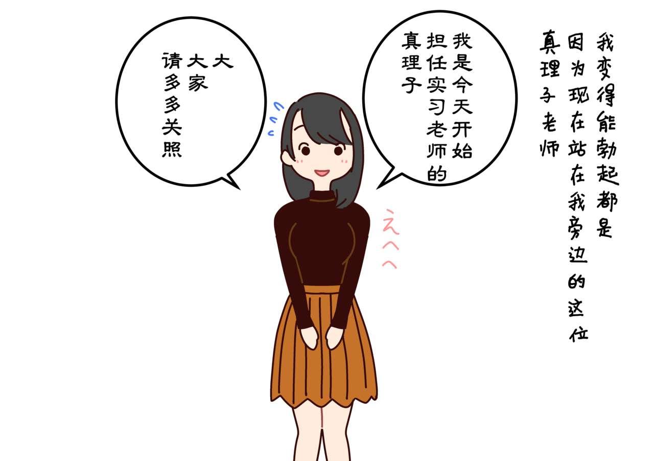 ぼくのなつやすみさくぶん[よい子ブックス]  [中国翻訳](99页)