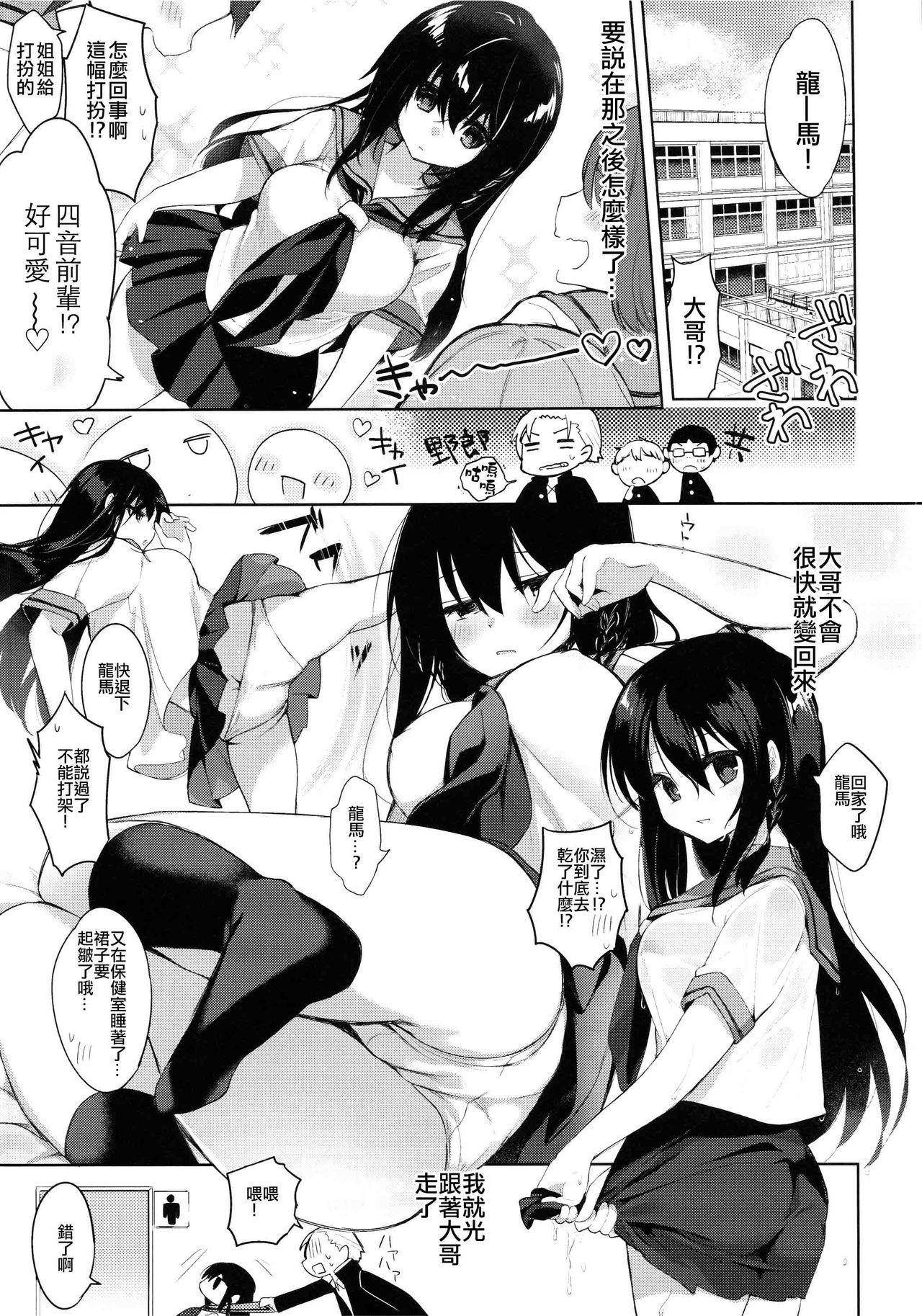 浴衣とレイプとアニキと俺と。 浴衣とレイプ編(C94) [中性まふまん♀ (栗餅ちづる)]  [中国翻訳](33页)