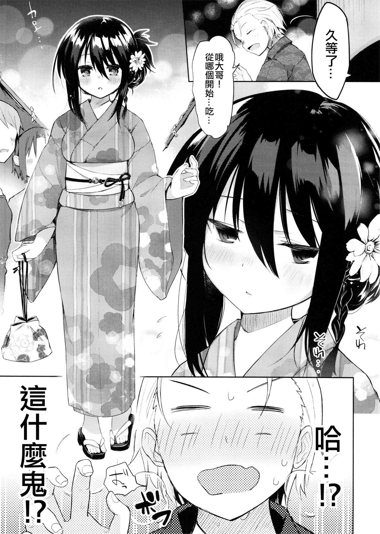 浴衣とレイプとアニキと俺と。 浴衣とレイプ編(C94) [中性まふまん♀ (栗餅ちづる)]  [中国翻訳](33页)