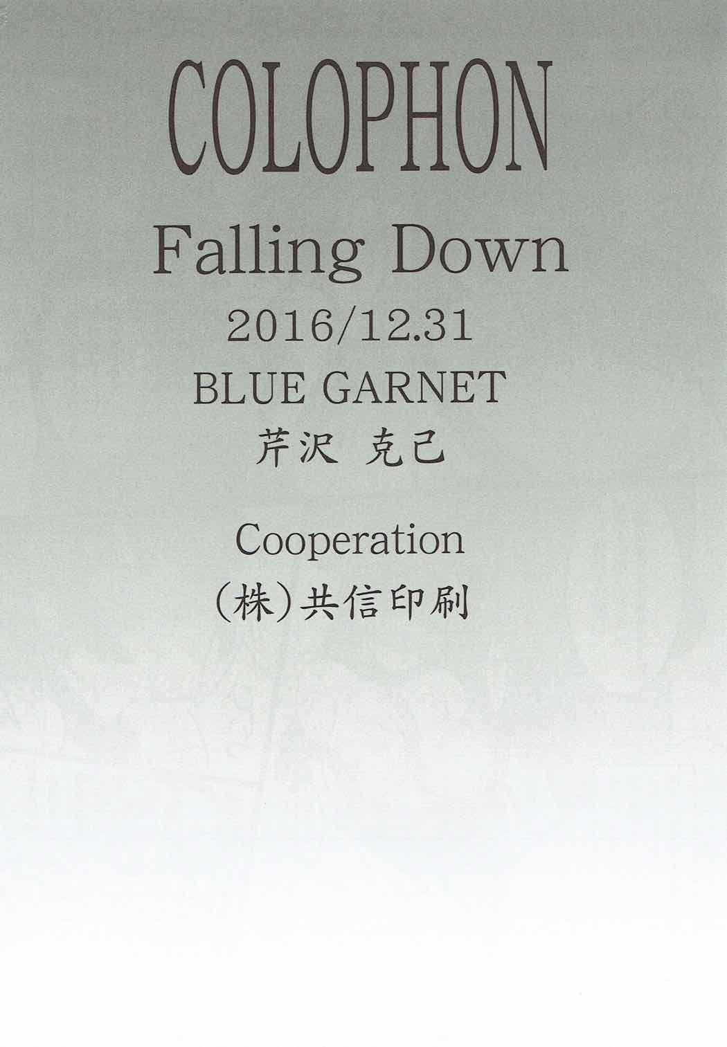 Falling Down(C91) [BLUE GARNET (芹沢克己)]  (ラブライブ! サンシャイン!!) [中国翻訳](28页)