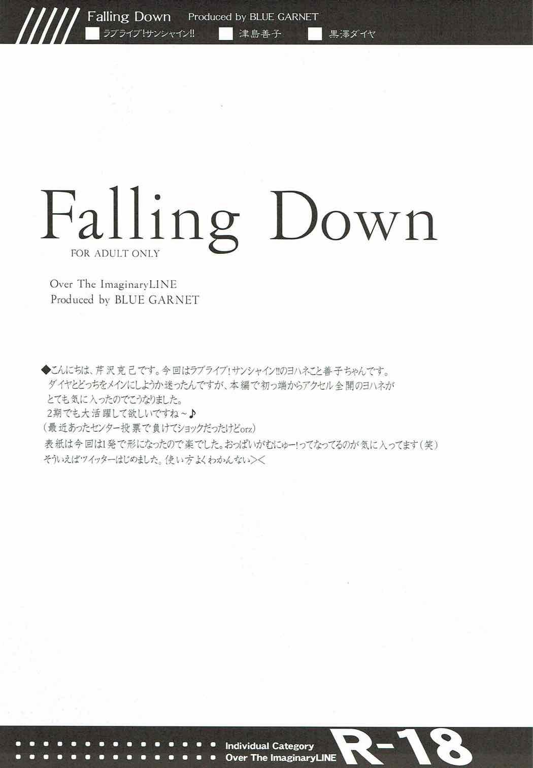 Falling Down(C91) [BLUE GARNET (芹沢克己)]  (ラブライブ! サンシャイン!!) [中国翻訳](28页)