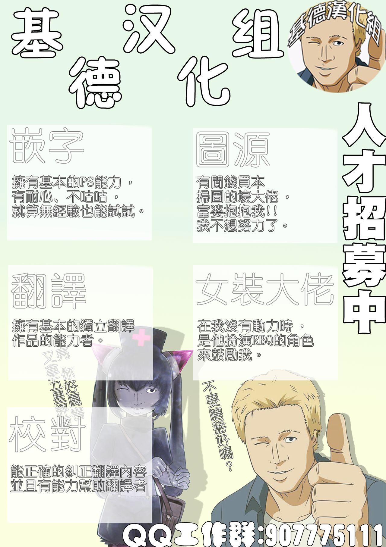 志麻子 ～妻の母～ 1[あるばいん]  [中国翻訳](49页)