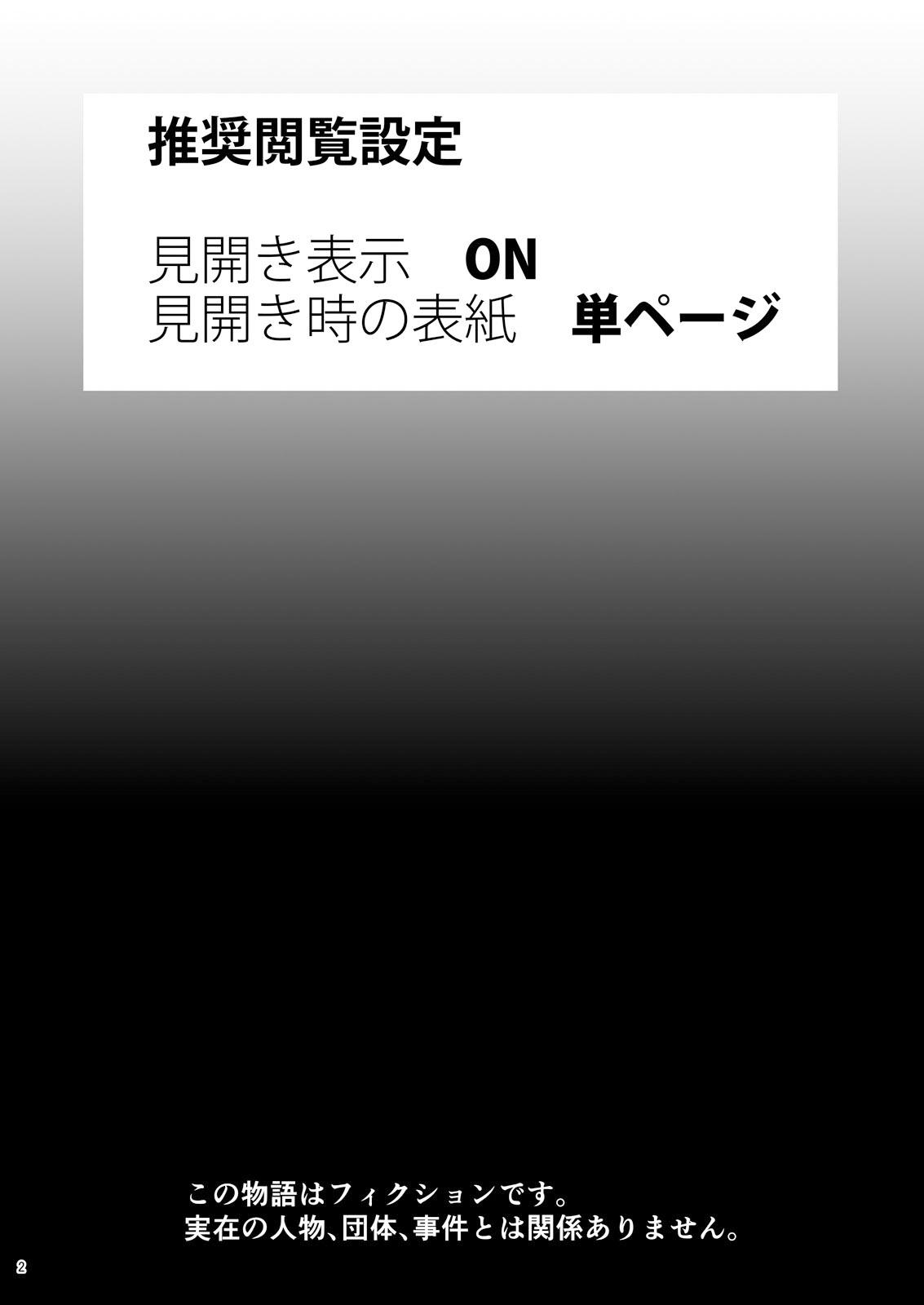 志麻子 ～妻の母～ 1[あるばいん]  [中国翻訳](49页)