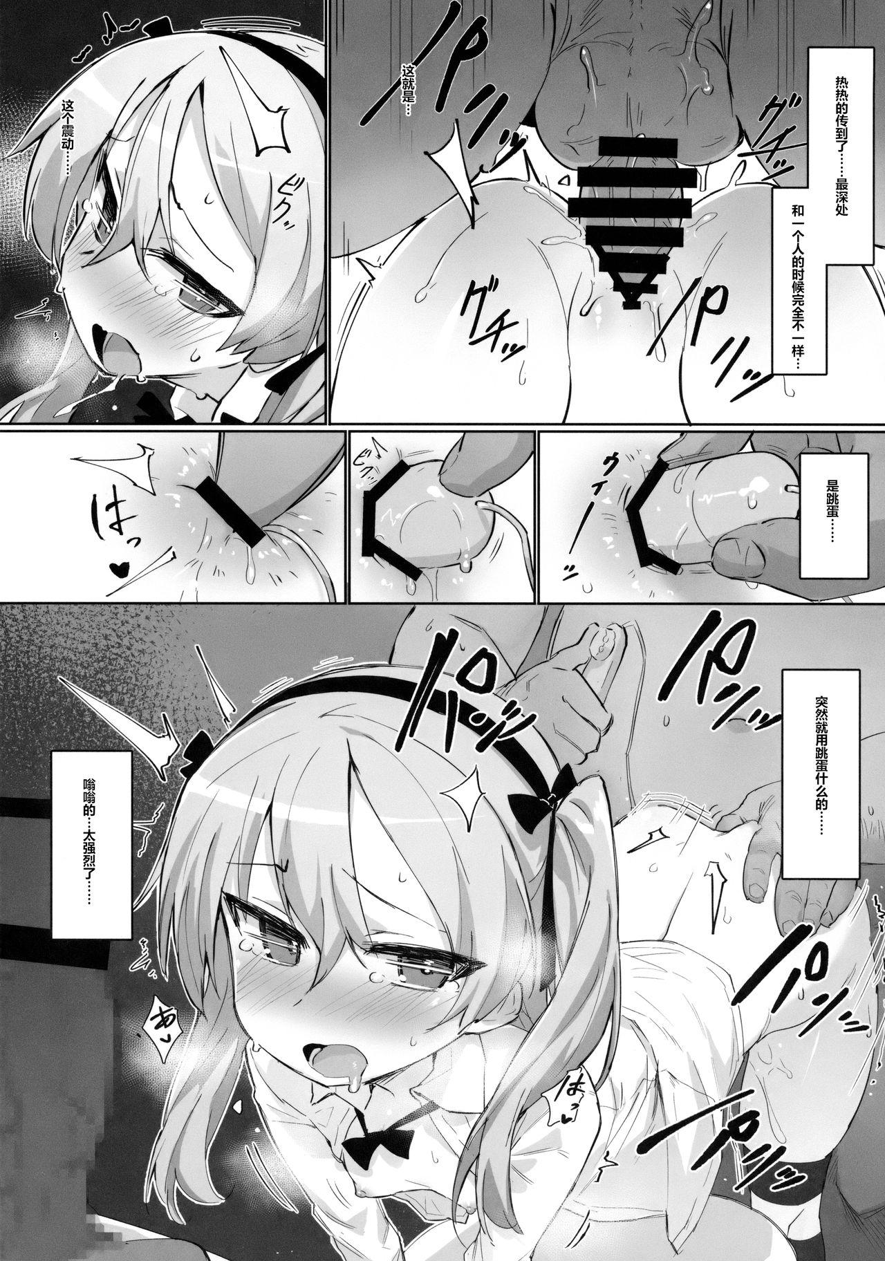 オナニー中毒アリスちゃん(C94) [SHIOHAMA (kylin)]  (ガールズ&amp;パンツァー) [中国翻訳](24页)