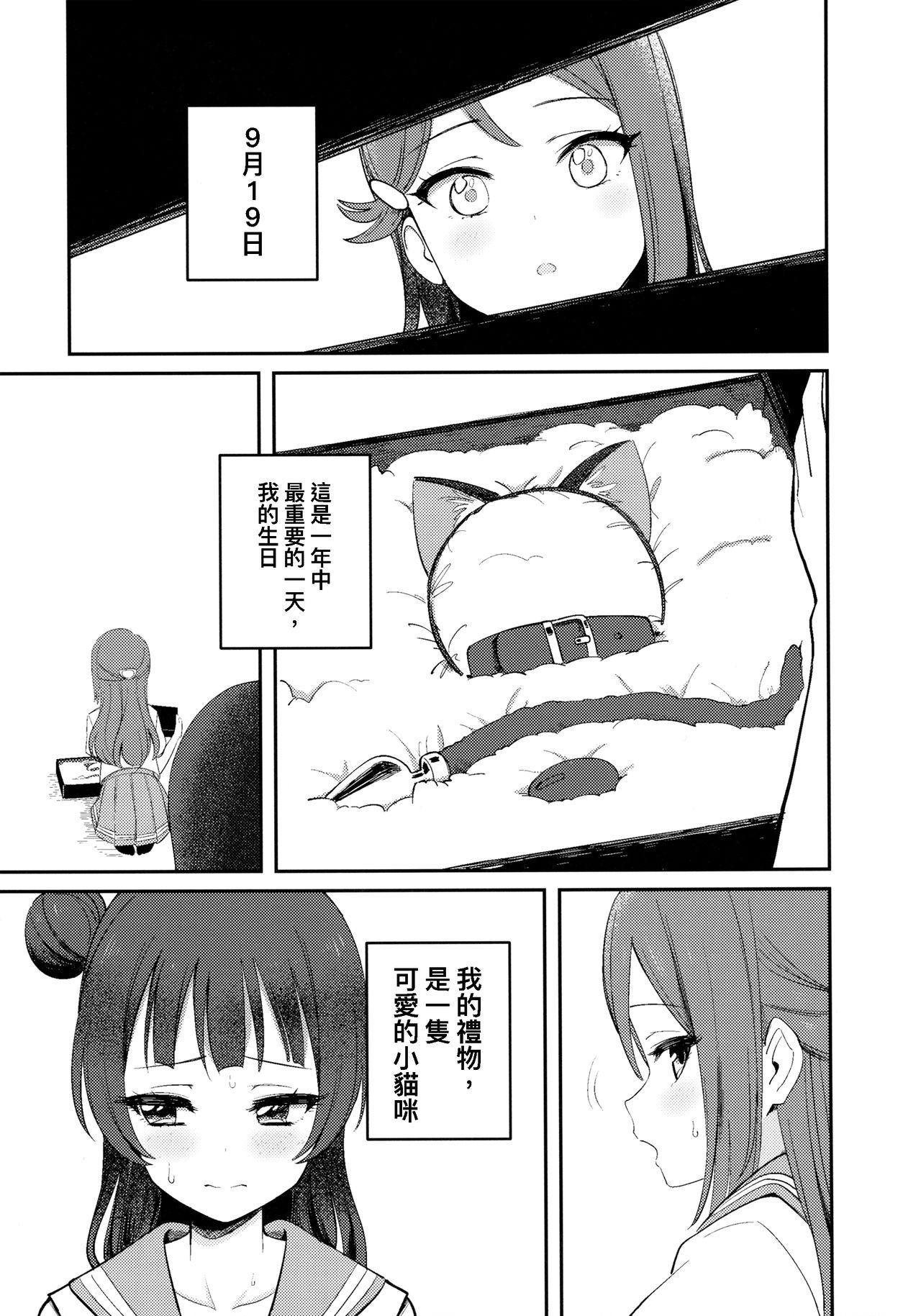 ずいほうのかくのうこをまさぐり隊(C86) [AMBIVALENCE (水無月露葉)] (艦隊これくしょん -艦これ-) [中国翻訳](28页)-第1章-图片7