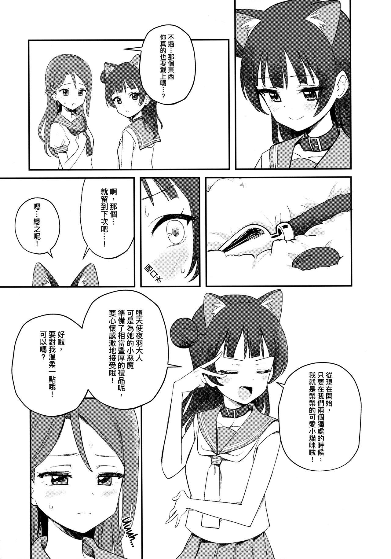 ずいほうのかくのうこをまさぐり隊(C86) [AMBIVALENCE (水無月露葉)] (艦隊これくしょん -艦これ-) [中国翻訳](28页)-第1章-图片9