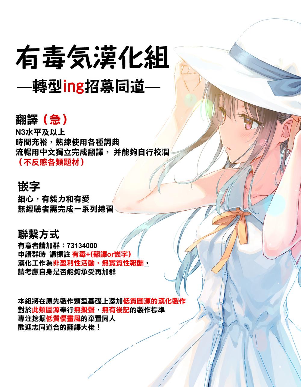 滋養石[雨霧MIO]  (別冊コミックアンリアル 石化END ～絶望の中で石像へと変えられる少女たち～ Vol.2) [中国翻訳] [DL版](20页)