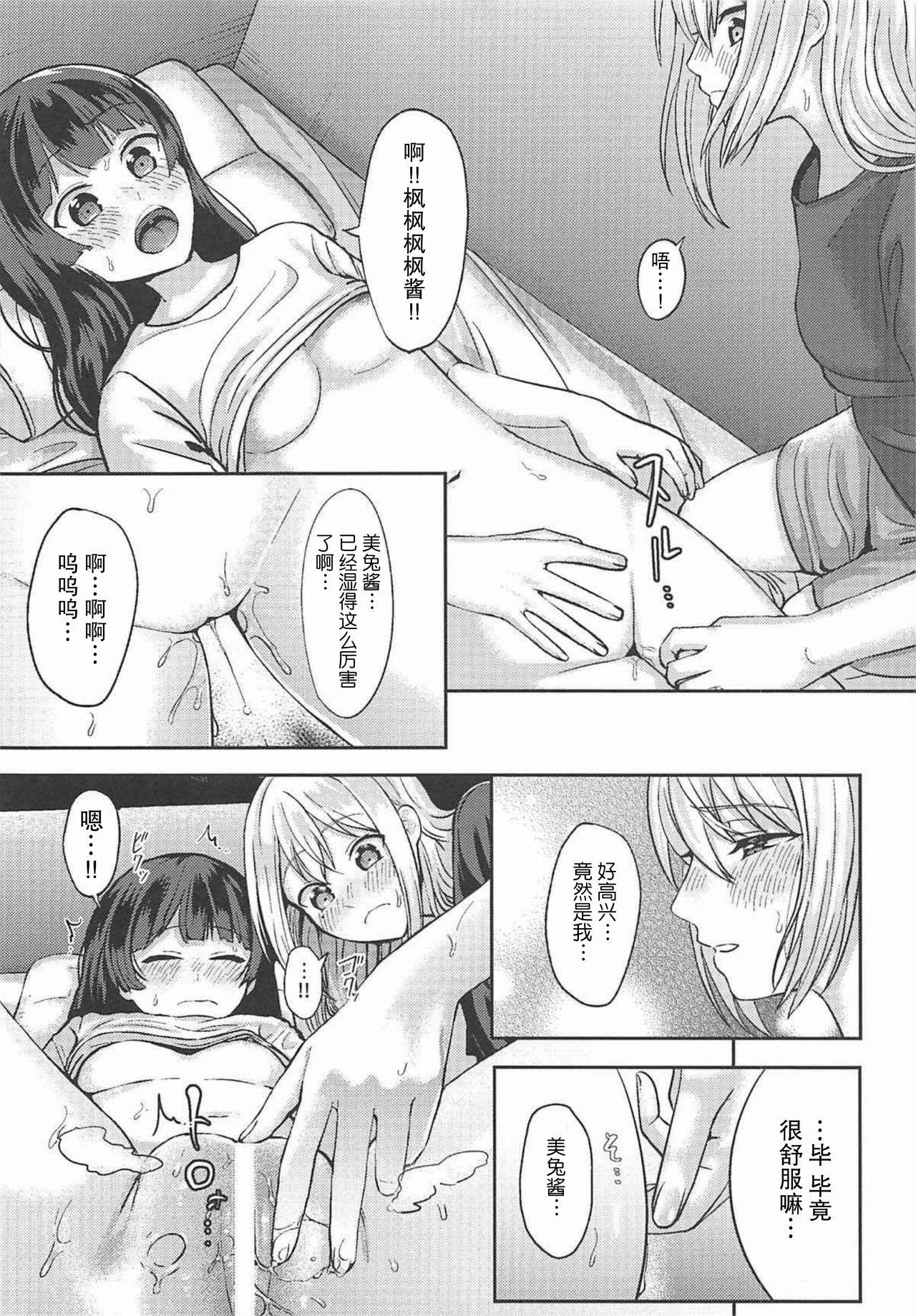 事実は二次創作よりも奇なり(C94) [GABUGABU (ガブリ)]  (にじさんじ) [中国翻訳](30页)