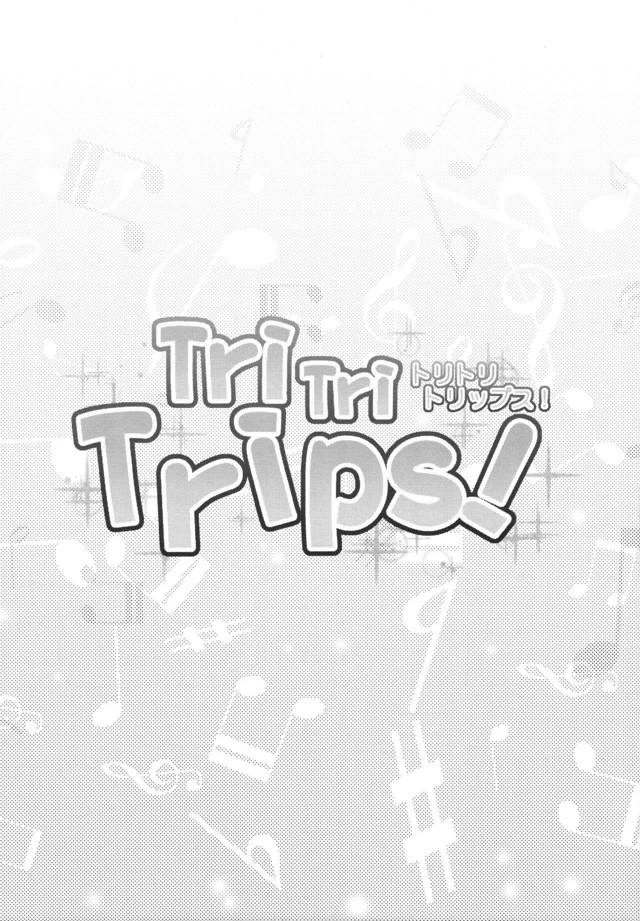 Tri Tri Trips!(C89) [コンディメントは8分目 (前島龍)]  (アイカツ!) [中国翻訳](27页)