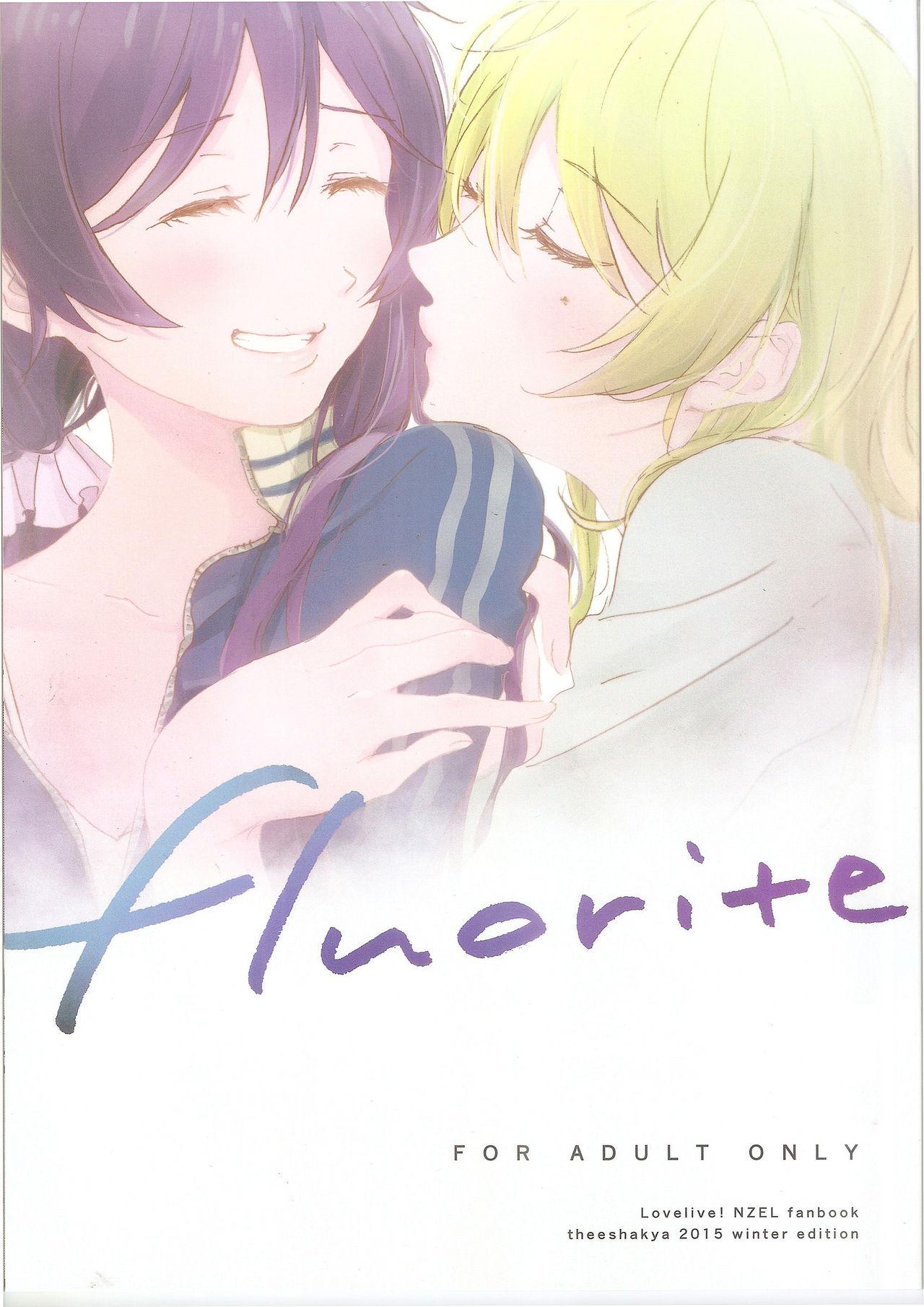 fluorite(C89) [ザ借家 (桶)]  (ラブライブ!) [中国翻訳](28页)