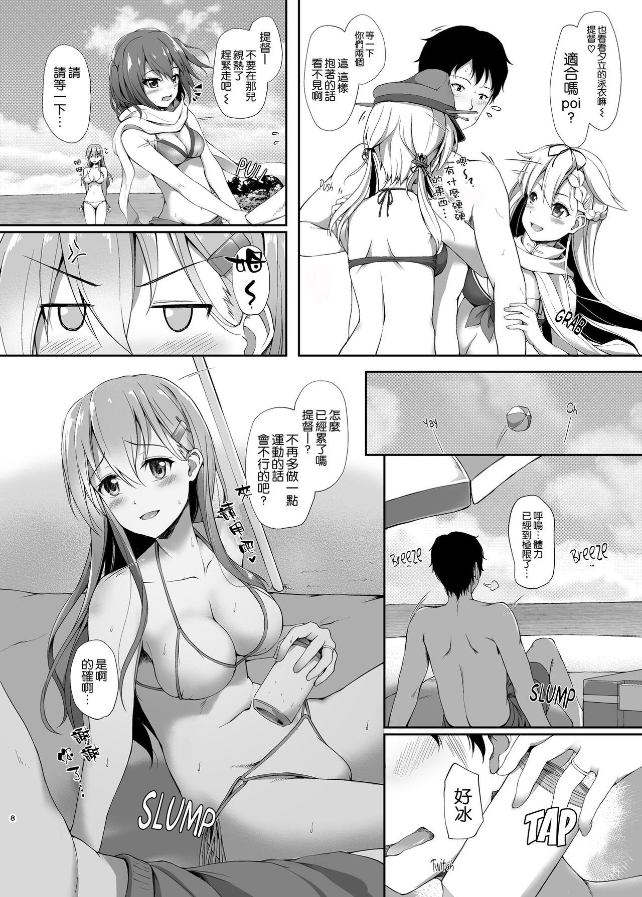 鈴谷と夏LOVE VACATION[ゆうさりつかた (淡夢)]  (艦隊これくしょん -艦これ-) [中国翻訳] [無修正] [DL版](25页)