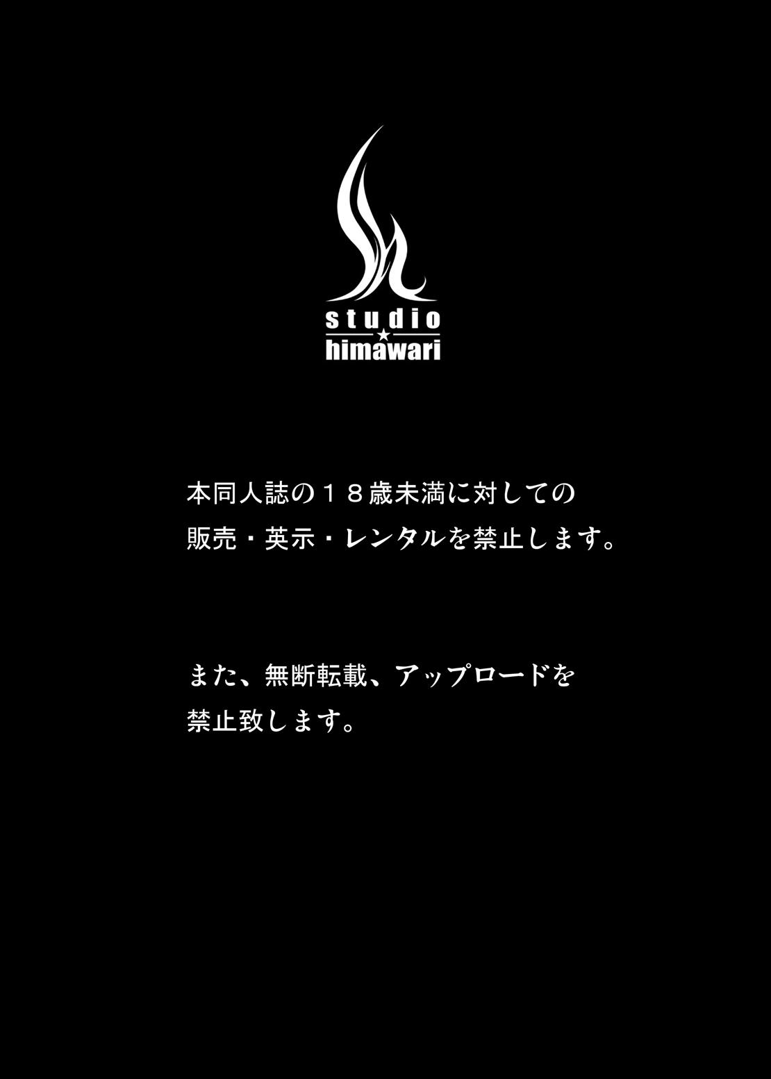 二次元ど素人娘生中出し1フェイトちゃん●9歳[スタジオ☆ひまわり (日向恭介)]  (魔法少女リリカルなのは) [中国翻訳] [DL版](30页)