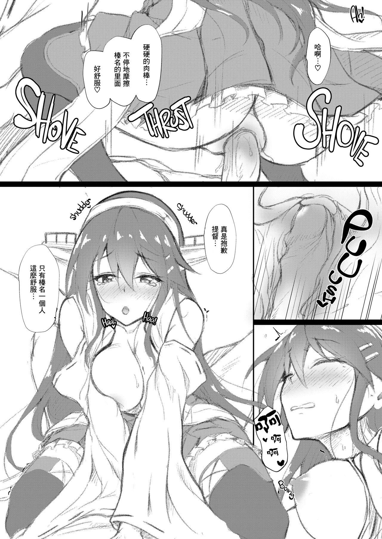 鈴谷サンタと甘い夜[ゆうさりつかた (淡夢)]  (艦隊これくしょん -艦これ-) [中国翻訳] [無修正] [DL版](33页)