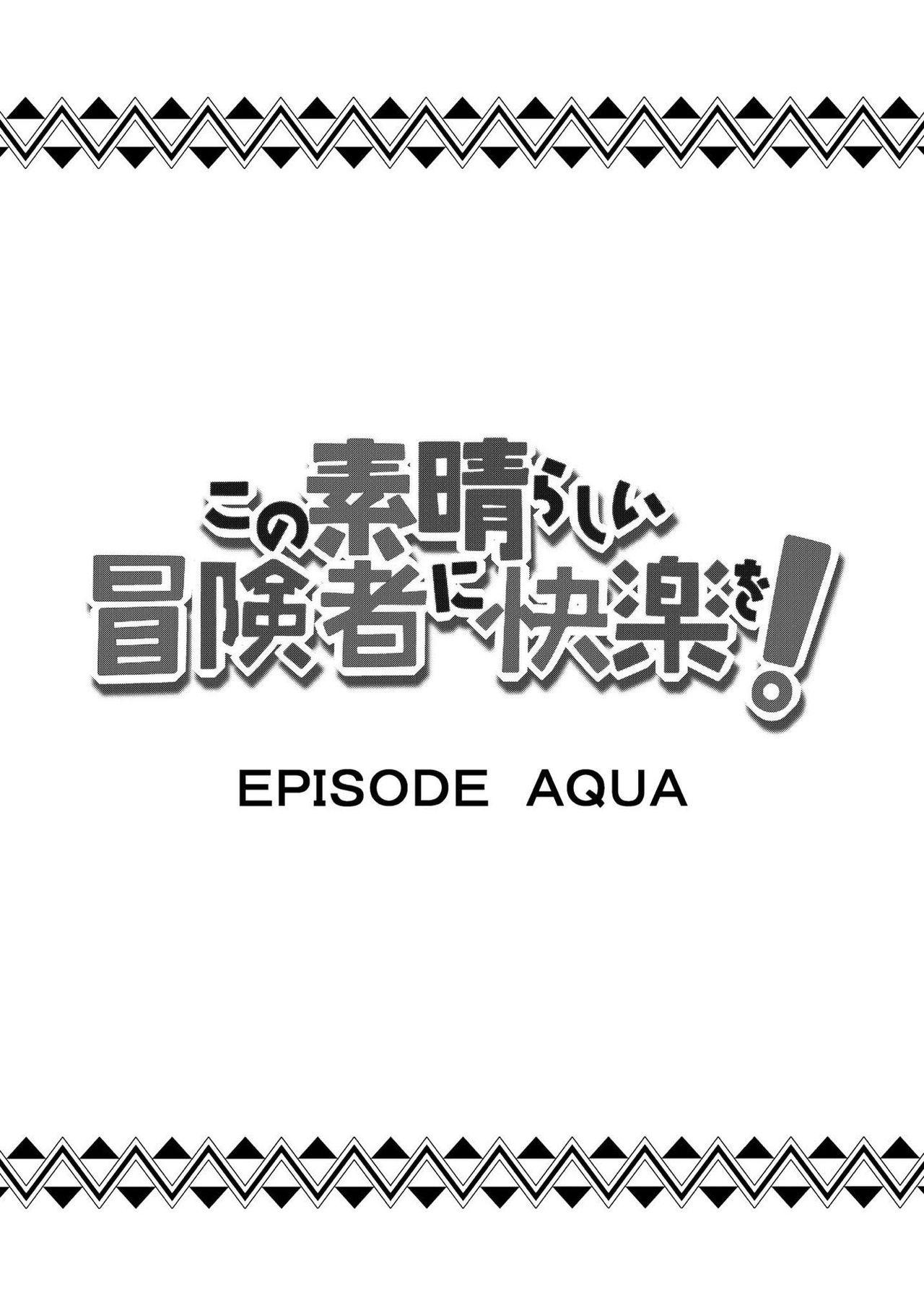 この素晴らしい冒険者に快楽を![Rollingハイエナ (タカはん)]  (この素晴らしい世界に祝福を!) [中国翻訳] [DL版](28页)