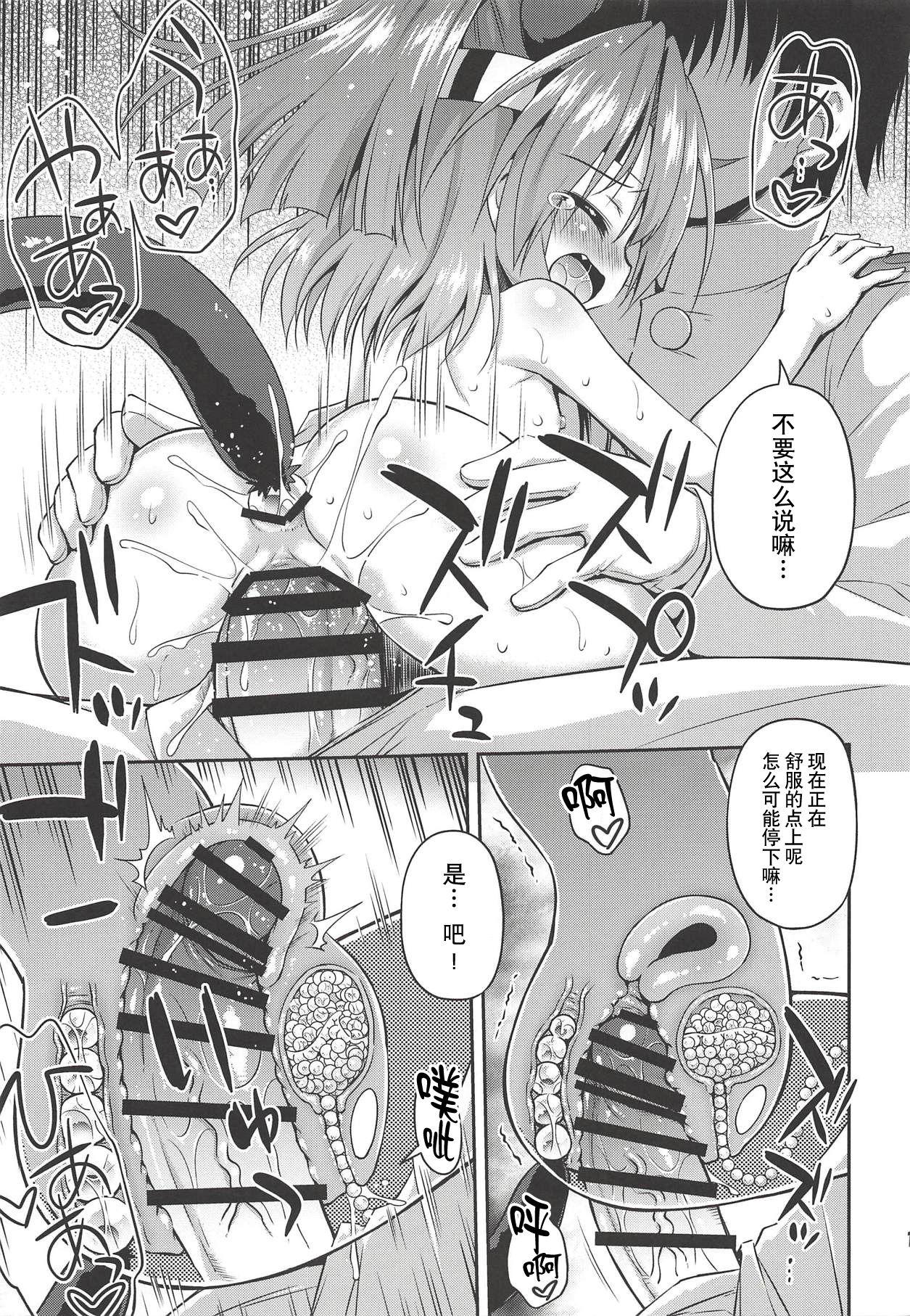 ちょろかわづほにゃん(COMIC1☆14) [最果て空間 (緋乃ひの)]  (艦隊これくしょん -艦これ-) [中国翻訳](22页)