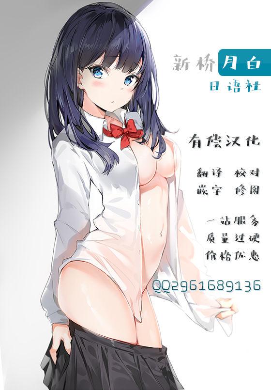 鳥は堕ちて(C91) [灯夜工房 (灯ひでかず)]  (信長の忍び) [中国翻訳](24页)