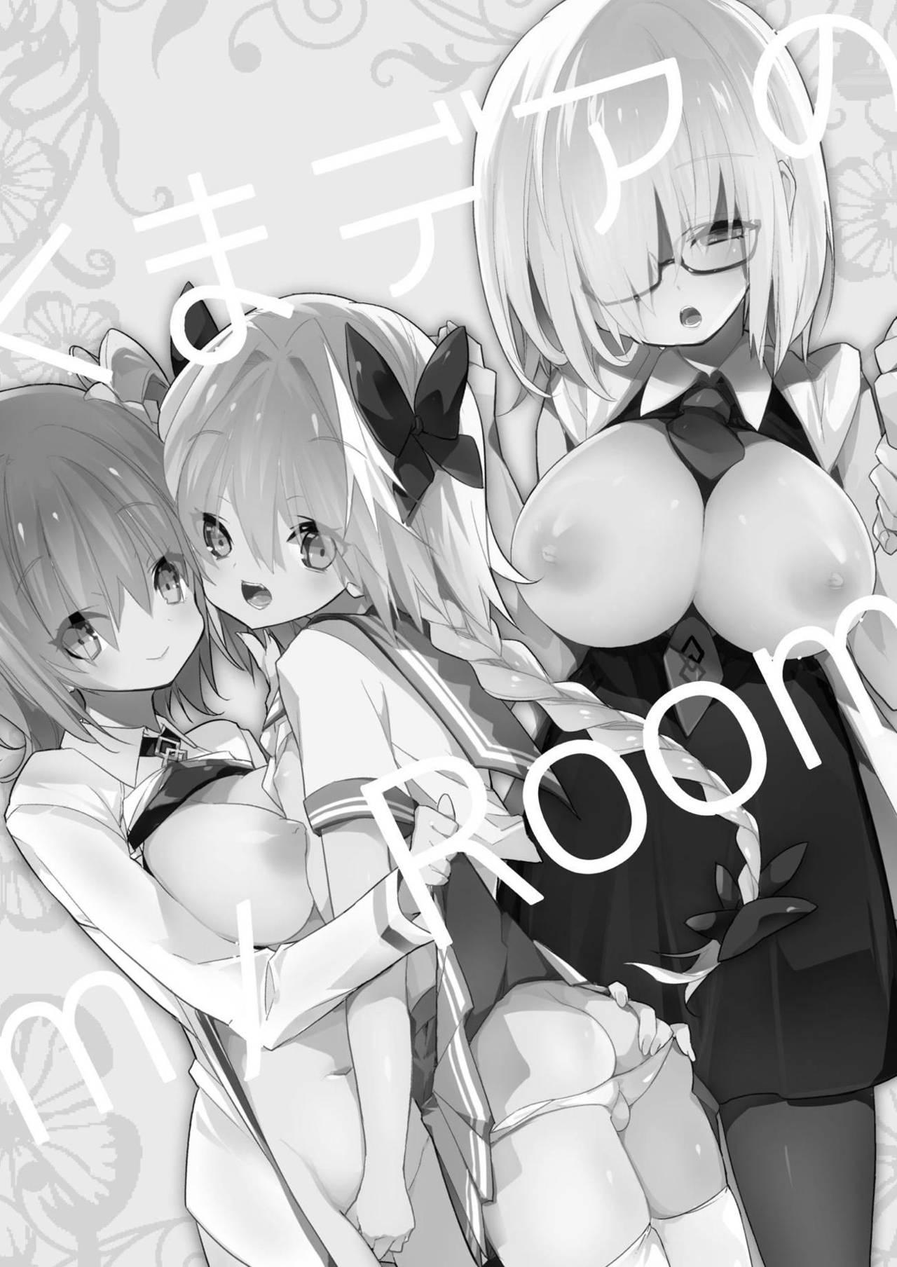 くまデアのmy Room[くまくまあいす (tsucaco)]  (Fate/Grand Order) [中国翻訳] [DL版](29页)