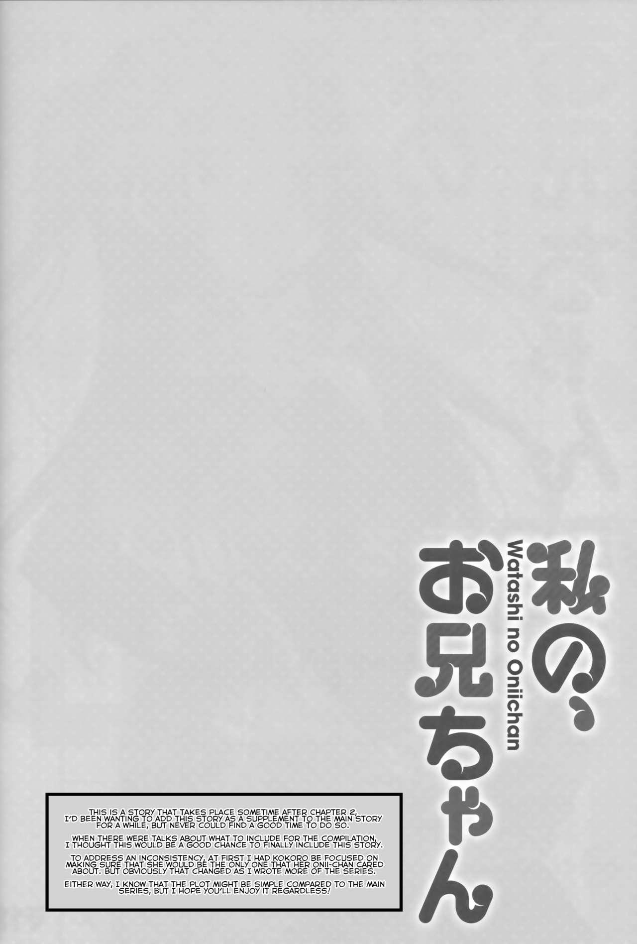 神曲のグリモワール―PANDRA saga 2nd story― 第1-4章[エレクトさわる][中国翻訳]Shinkyoku no GrimoireCh. 1-4(110页)-第1章-图片140