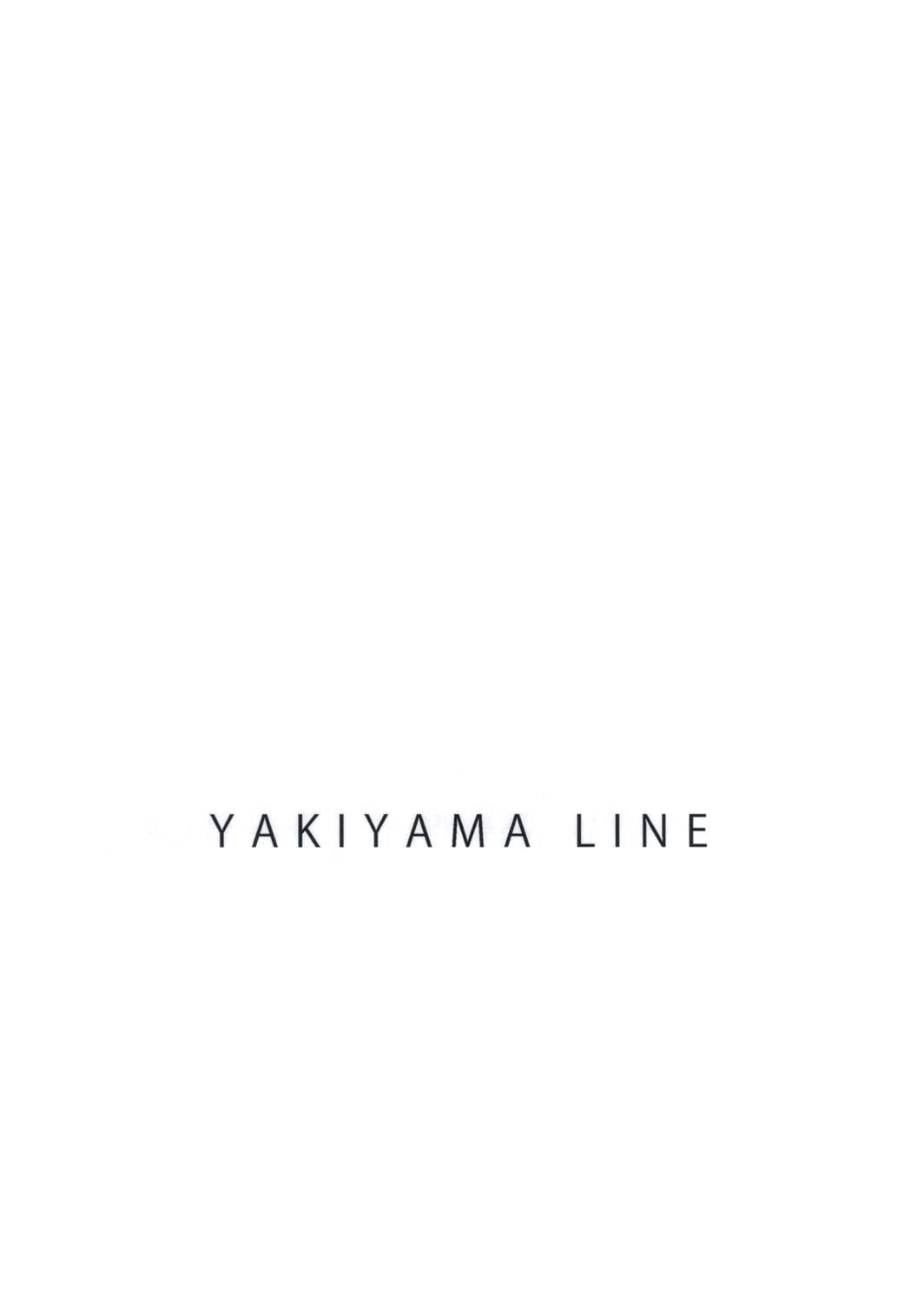 艶うらら2(C80) [YAKIYAMA LINE (カルーア鈴木)]  [中国翻訳](18页)