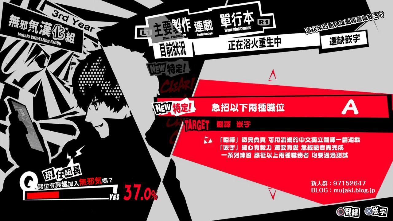 璃凜さんのナイショの貌と大事なお部屋[六壱]  (コミックホットミルク 2018年7月号) [中国翻訳] [DL版](22页)