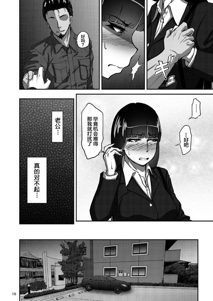 西住しほの知るべきじゃなかった事・上(COMIC1☆11) [蕎麦部 (らっそん)]  (ガールズ＆パンツァー) [中国翻訳](33页)