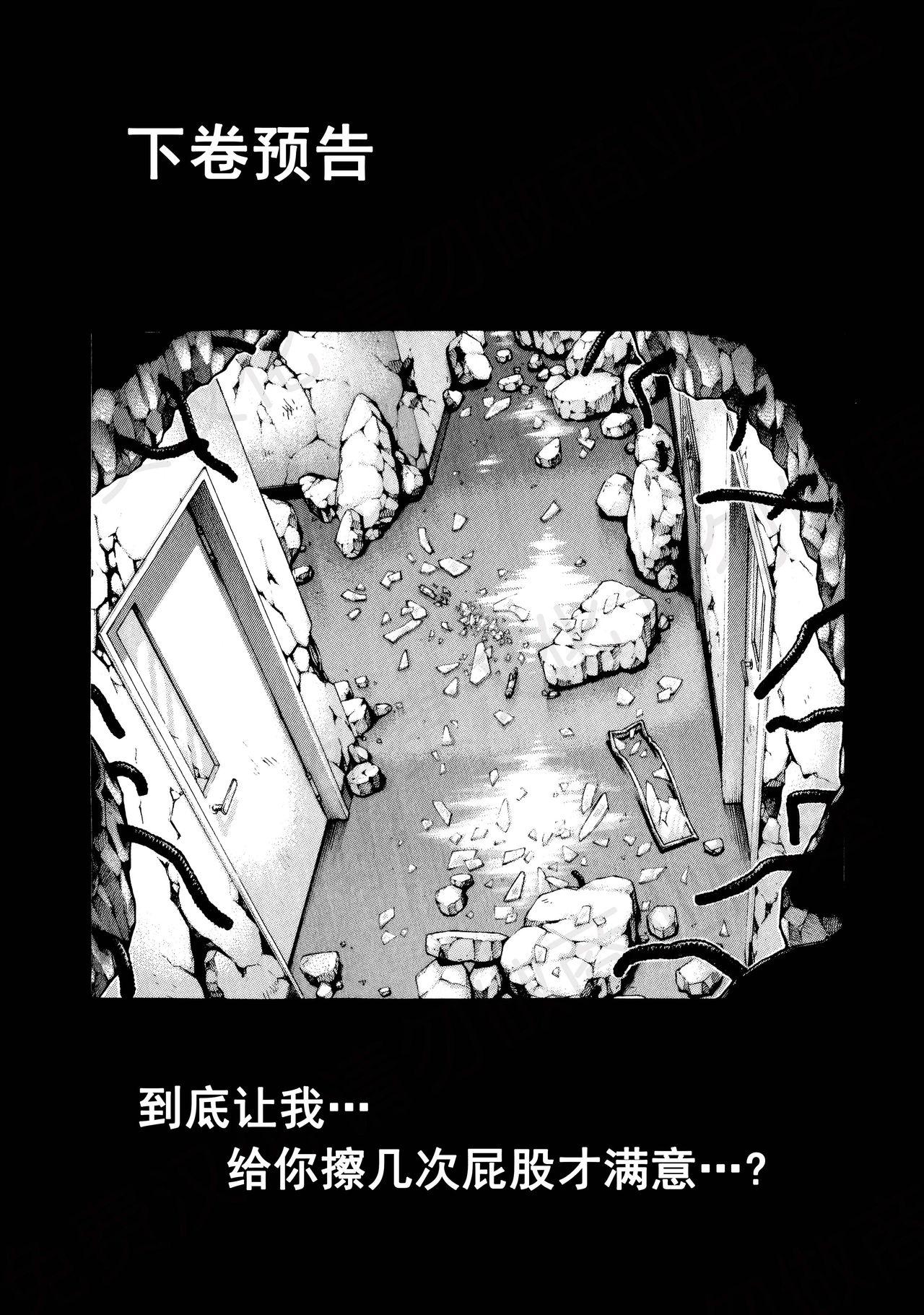 寄性獣医・鈴音 第63-78話[春輝]  [中国翻訳](367页)