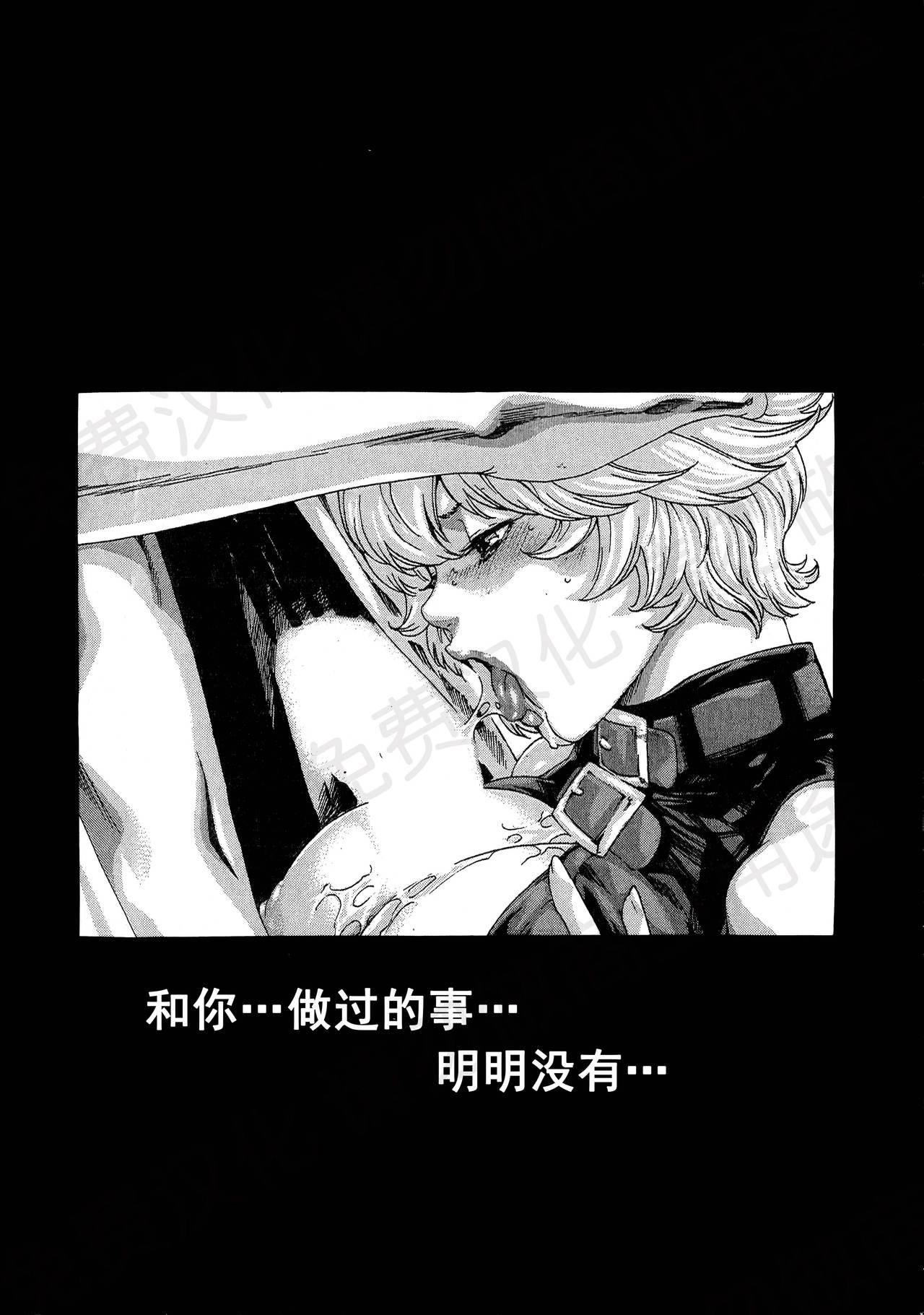 寄性獣医・鈴音 第63-78話[春輝]  [中国翻訳](367页)