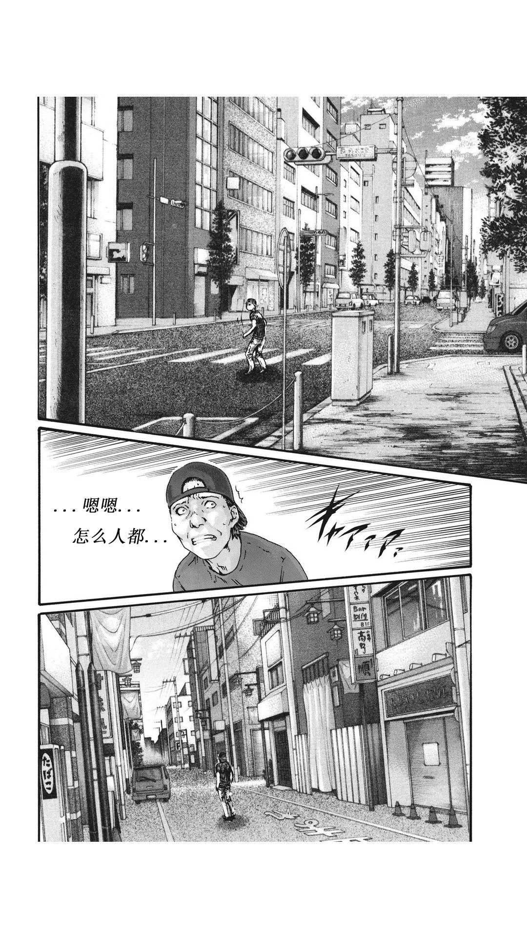 寄性獣医・鈴音 第63-78話[春輝]  [中国翻訳](367页)