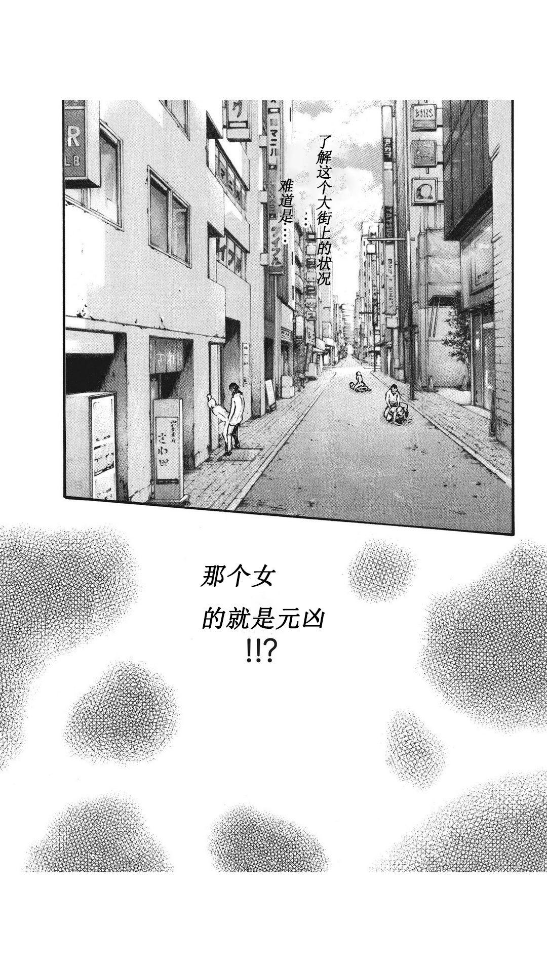 寄性獣医・鈴音 第63-78話[春輝]  [中国翻訳](367页)