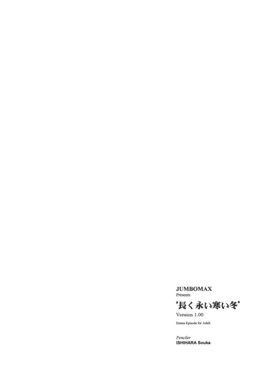 LONG COLD WINTER(C68) [JUMBOMAX (石原そうか)]  (英國戀物語エマ) [中国翻訳](38页)