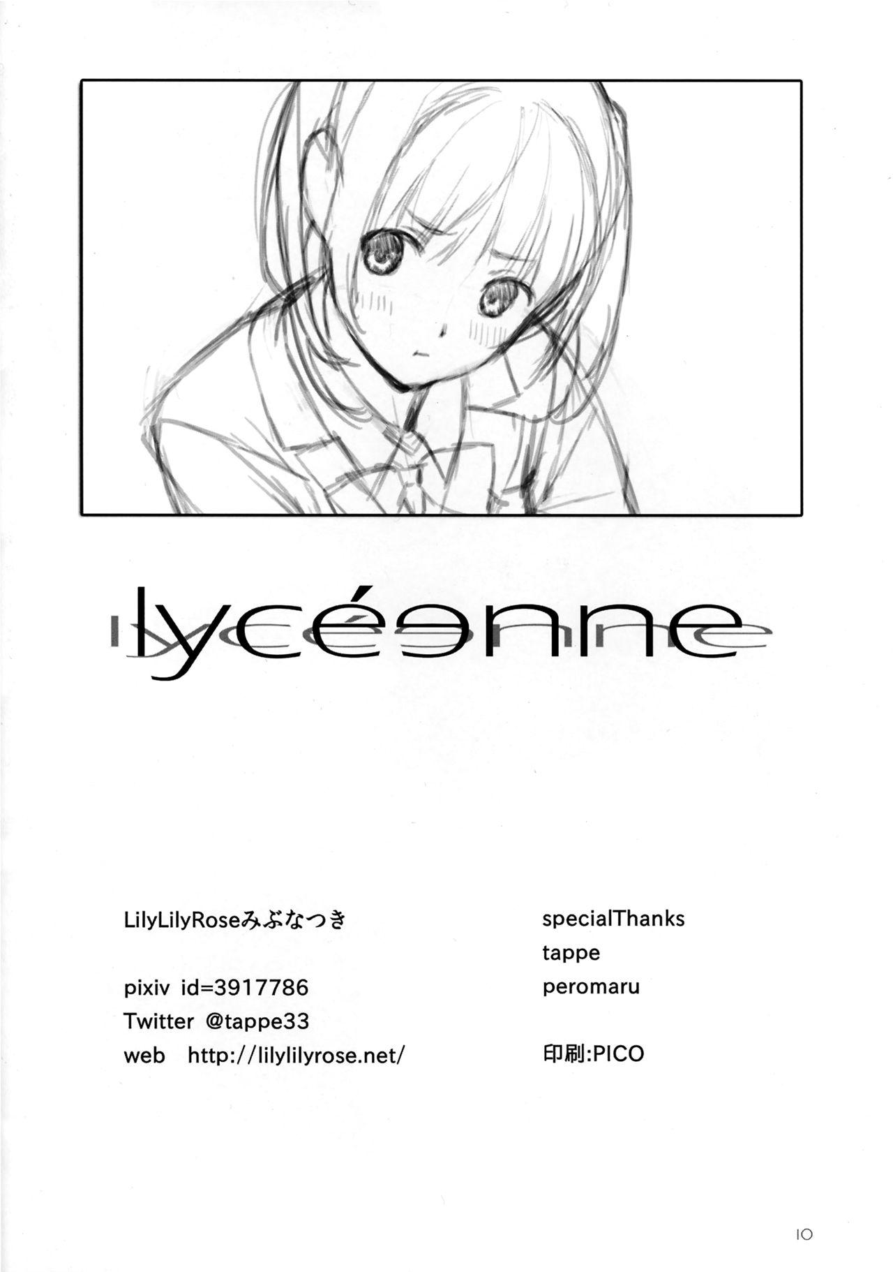 lycéɘnne(C87) [Lily Lily Rose (みぶなつき)]  [中国翻訳](16页)