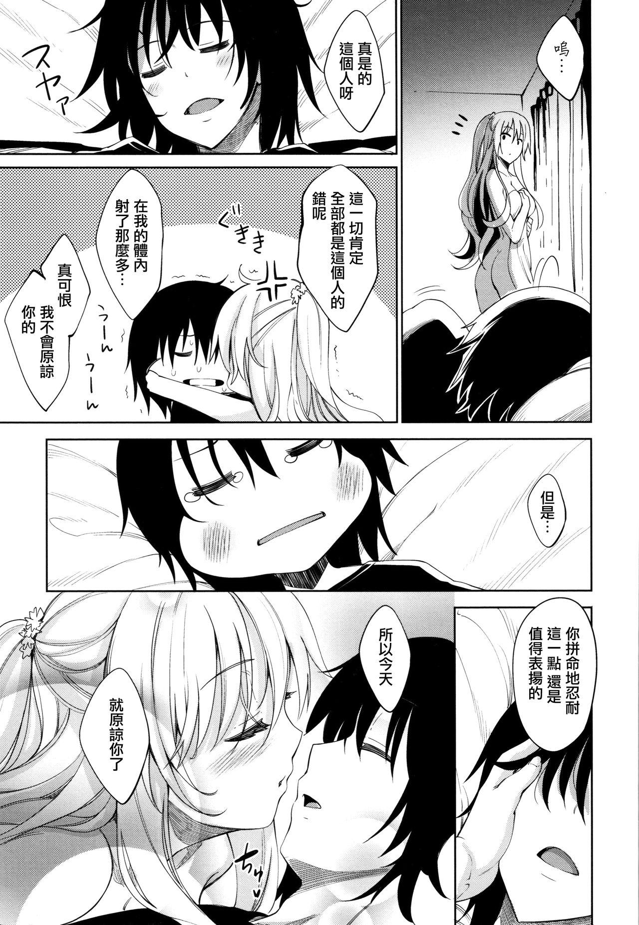 姉季折々 + 8P小冊子[あきのそら]  [中国翻訳](217页)