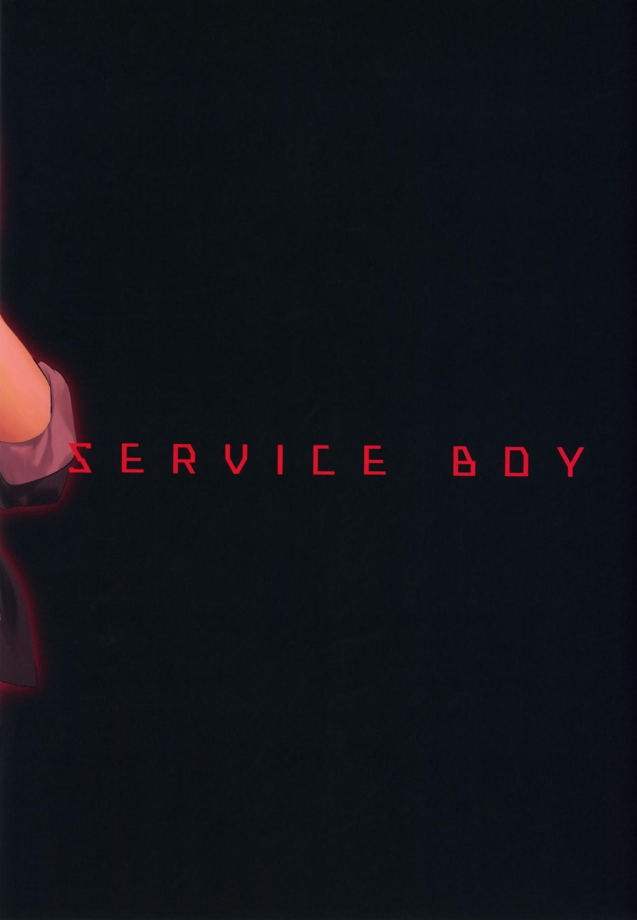 復讐チンポでガン掘りパニック!![SERVICE BOY (ホン・トク)]  [中国翻訳](20页)