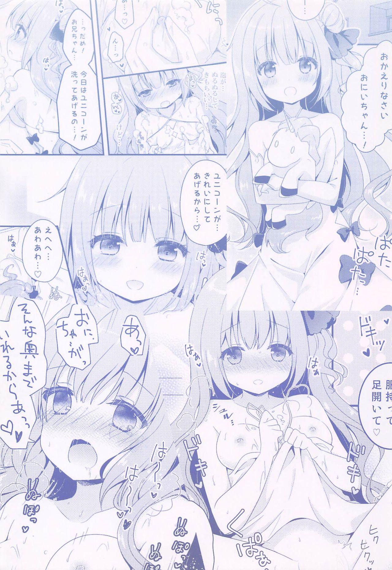 きょうは ばするーむで…♡(COMIC1☆13) [むらさきいろのよる (むらさき)]  (アズールレーン) [中国翻訳](23页)