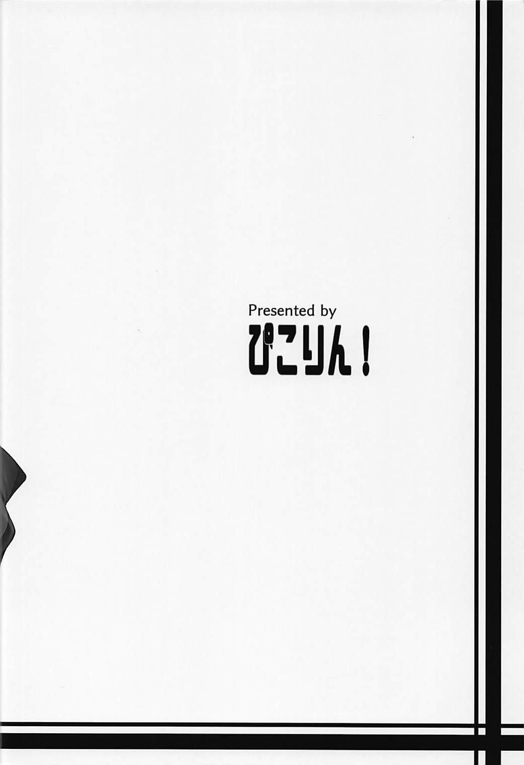 性交渉が認められています(C94) [ぴこりん! (スピリタス太郎)]  (アイドルマスター シンデレラガールズ) [中国翻訳](18页)