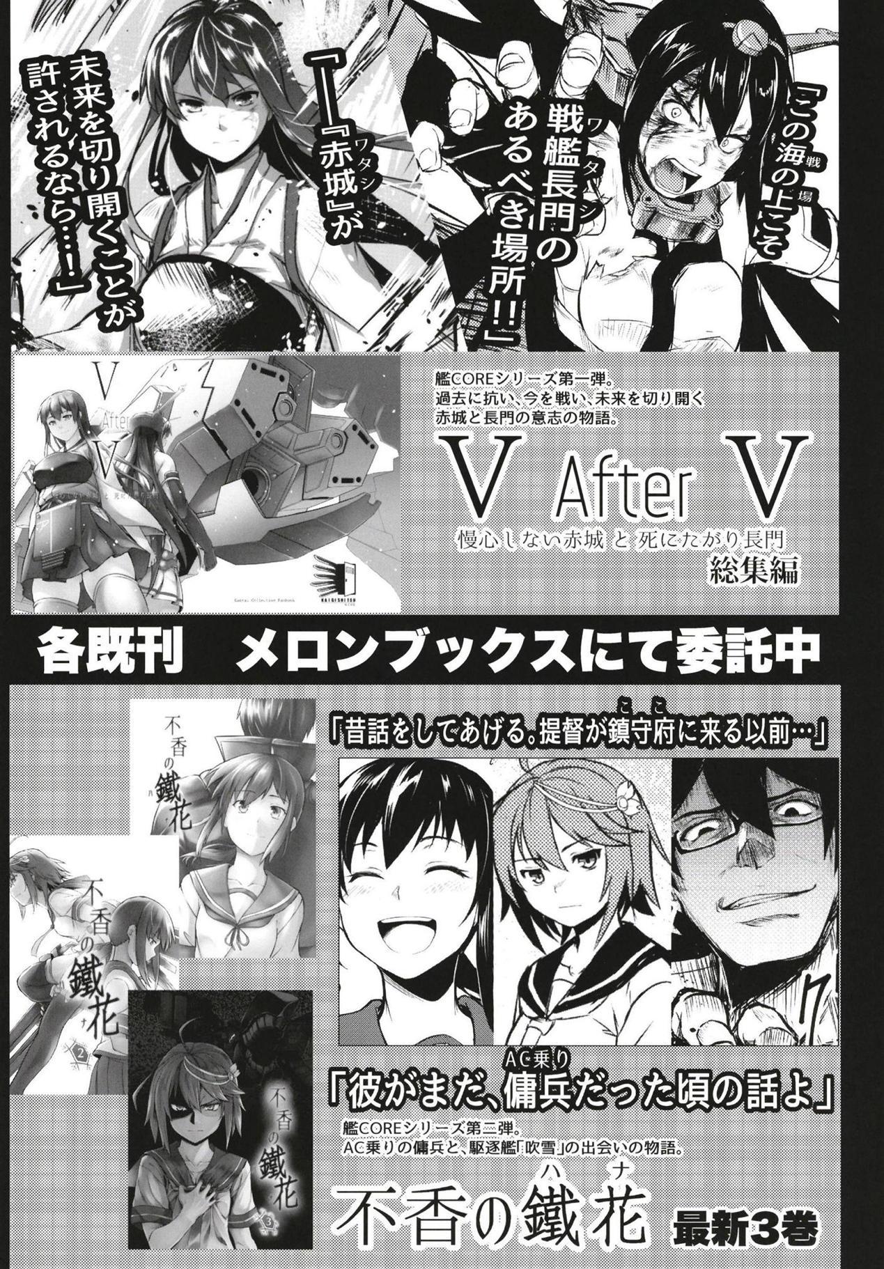 The Weather of the Academic Park is Disrupted! (C95) Walkthrough Hall (Hero Legend Trail) Chinese Translation (28 pages)-第1章-图片216