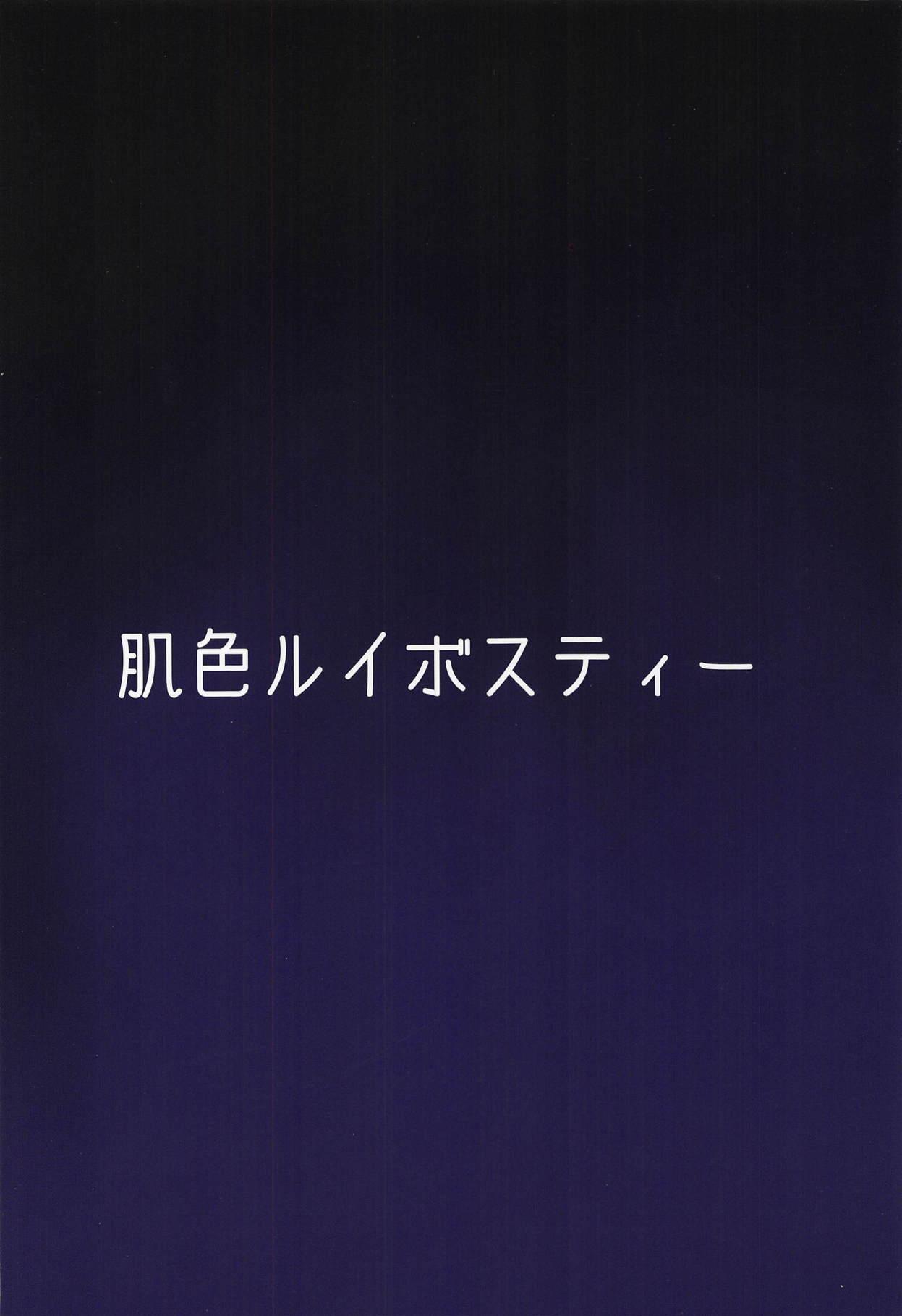 復活の熟女ハンターりょー君[ジロウ](コミックマショウ 2022年8月号) [中国翻訳] [DL版][Jirou]Fukkatsu no Jukuonna Hunter Ryo-Kun(COMIC Masyo 2022-08) [Chinese] [Banana手工漢化] [Digital](24页)-第1章-图片291