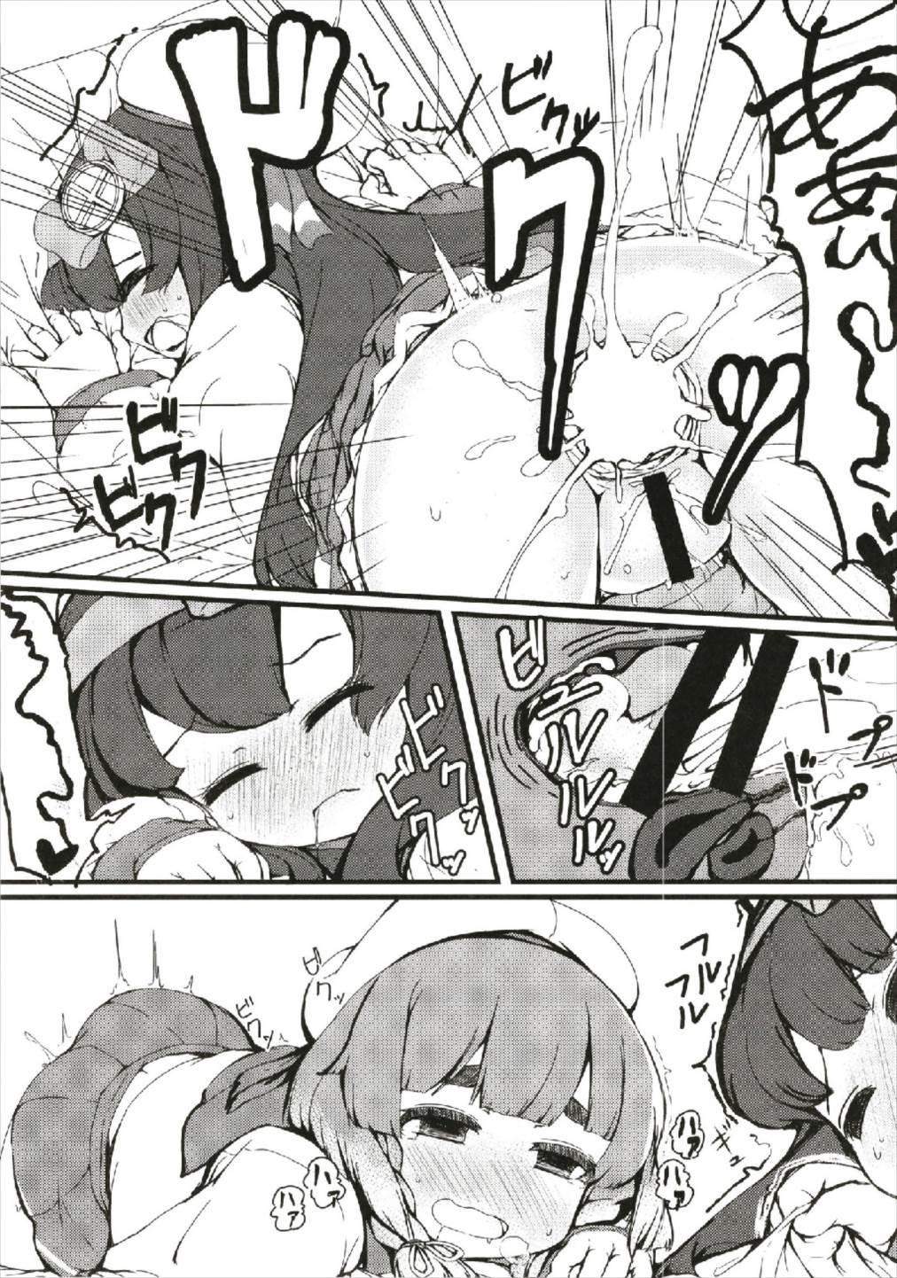 松輪ちゃん択捉ちゃんごめんなさい(C93) [ヤキミソ村 (御獄)]  (艦隊これくしょん -艦これ-) [中国翻訳](25页)