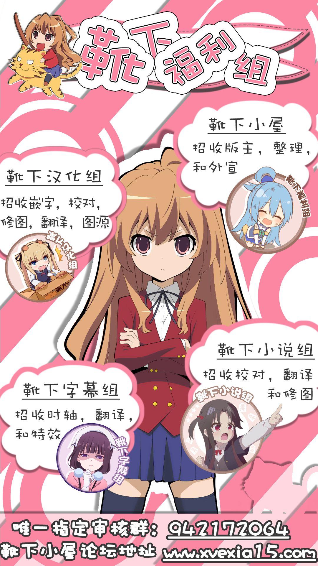 Overlay Magic!(COMIC1☆10) [星夢亭 (鈴田ゆめ)]  (遊☆戯☆王!) [中国翻訳](22页)