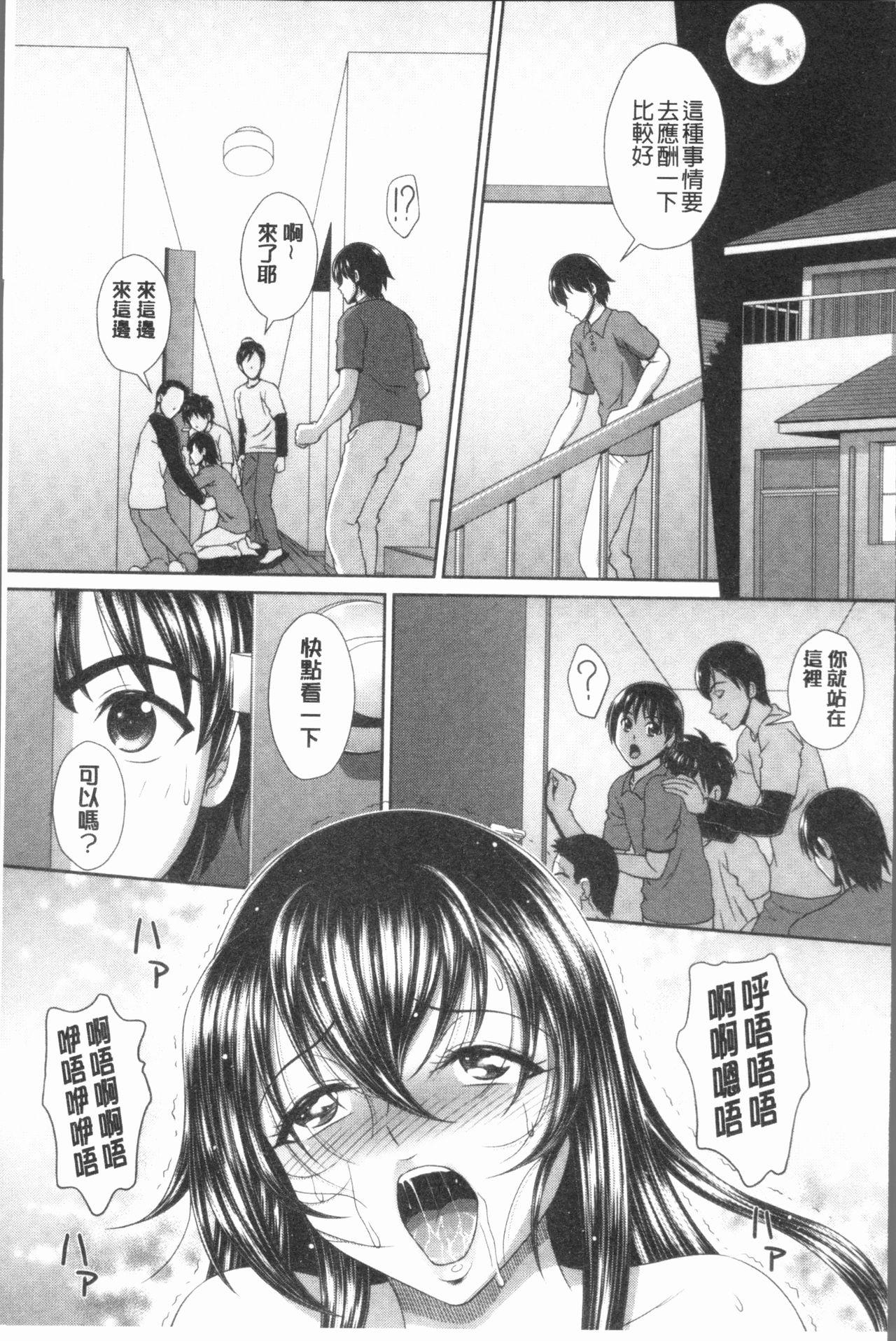 凌辱私立ガンギマリ学園[黒井きんぎょ]  [中国翻訳](230页)