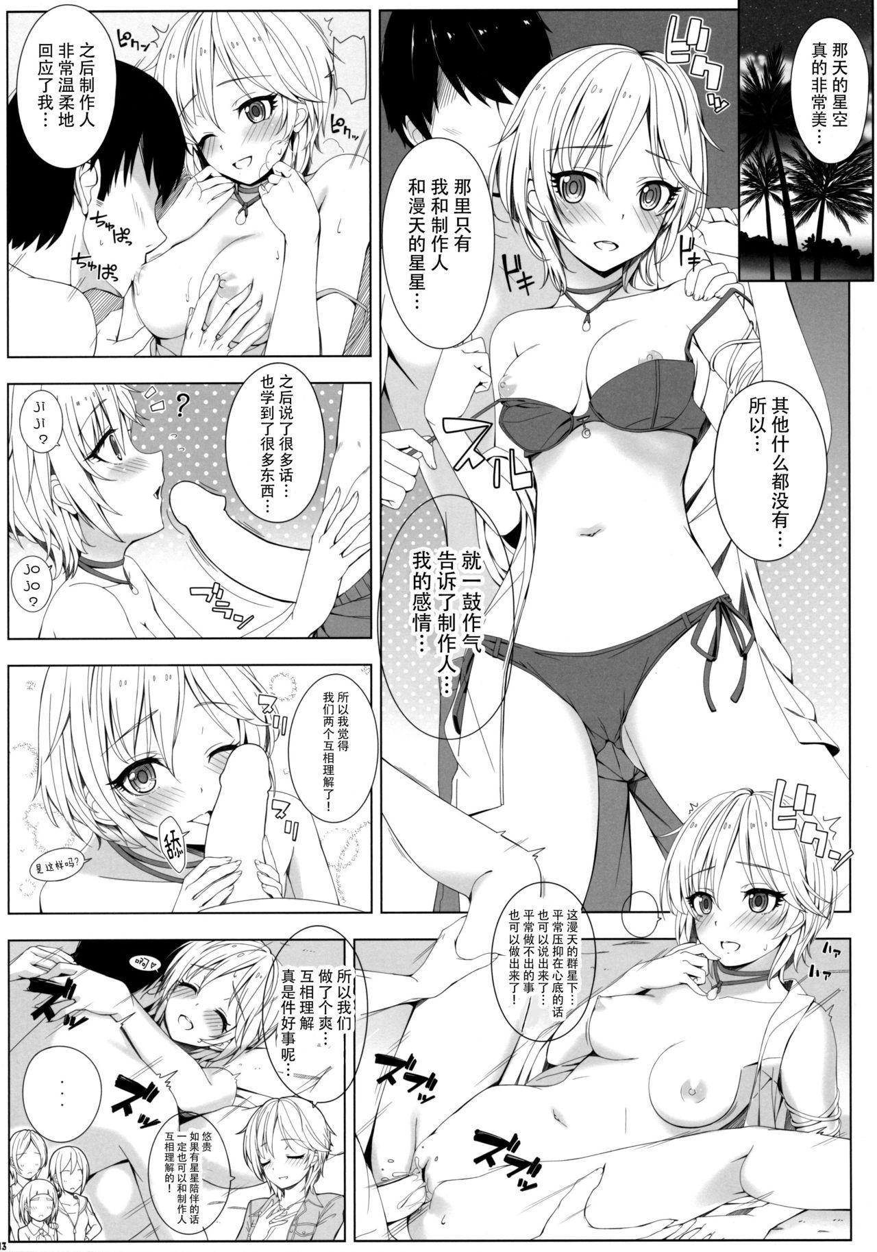 魔物娘図鑑・被害報告 ～チェシャ猫のおいでませ不思議の国～(C89) [クロビネガ (健康クロス)] [中国翻訳](35页)-第1章-图片93