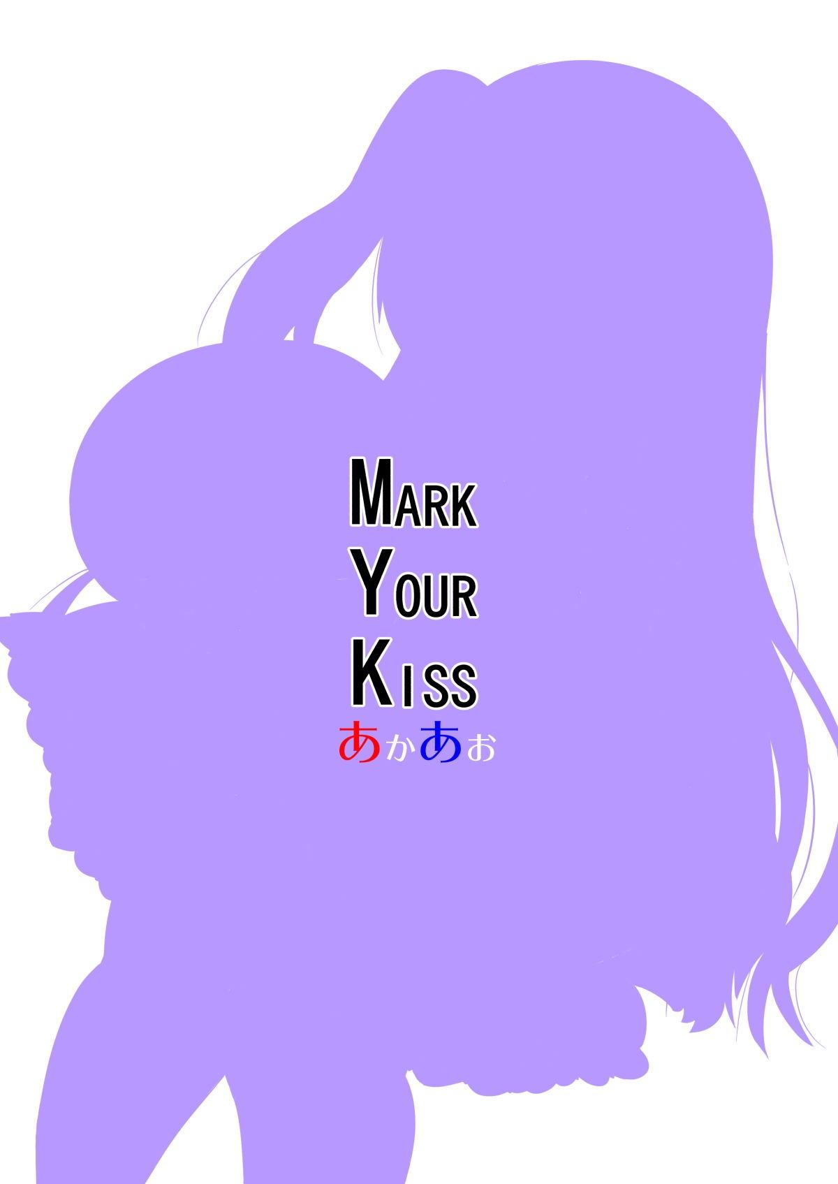 MARK YOUR KISS[あかあお (HiRoB816)]  [DL版] [中国翻訳](22页)