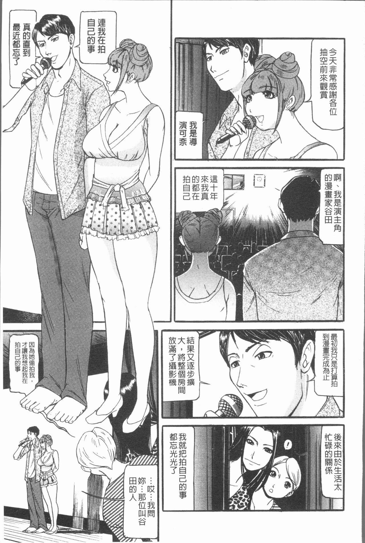 10年引きこもり!女三人[海辺心]  [中国翻訳](197页)