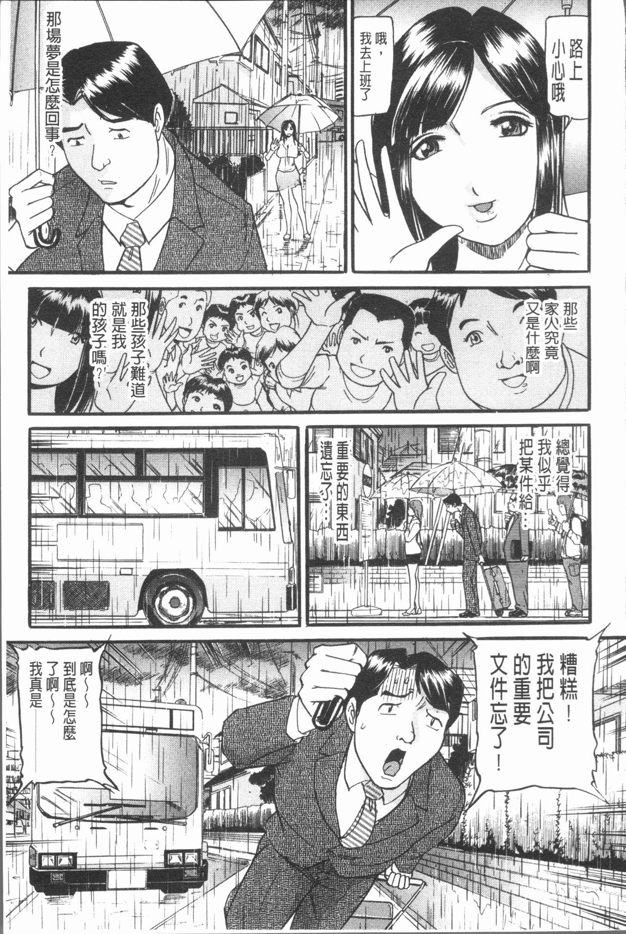 10年引きこもり!女三人[海辺心]  [中国翻訳](197页)