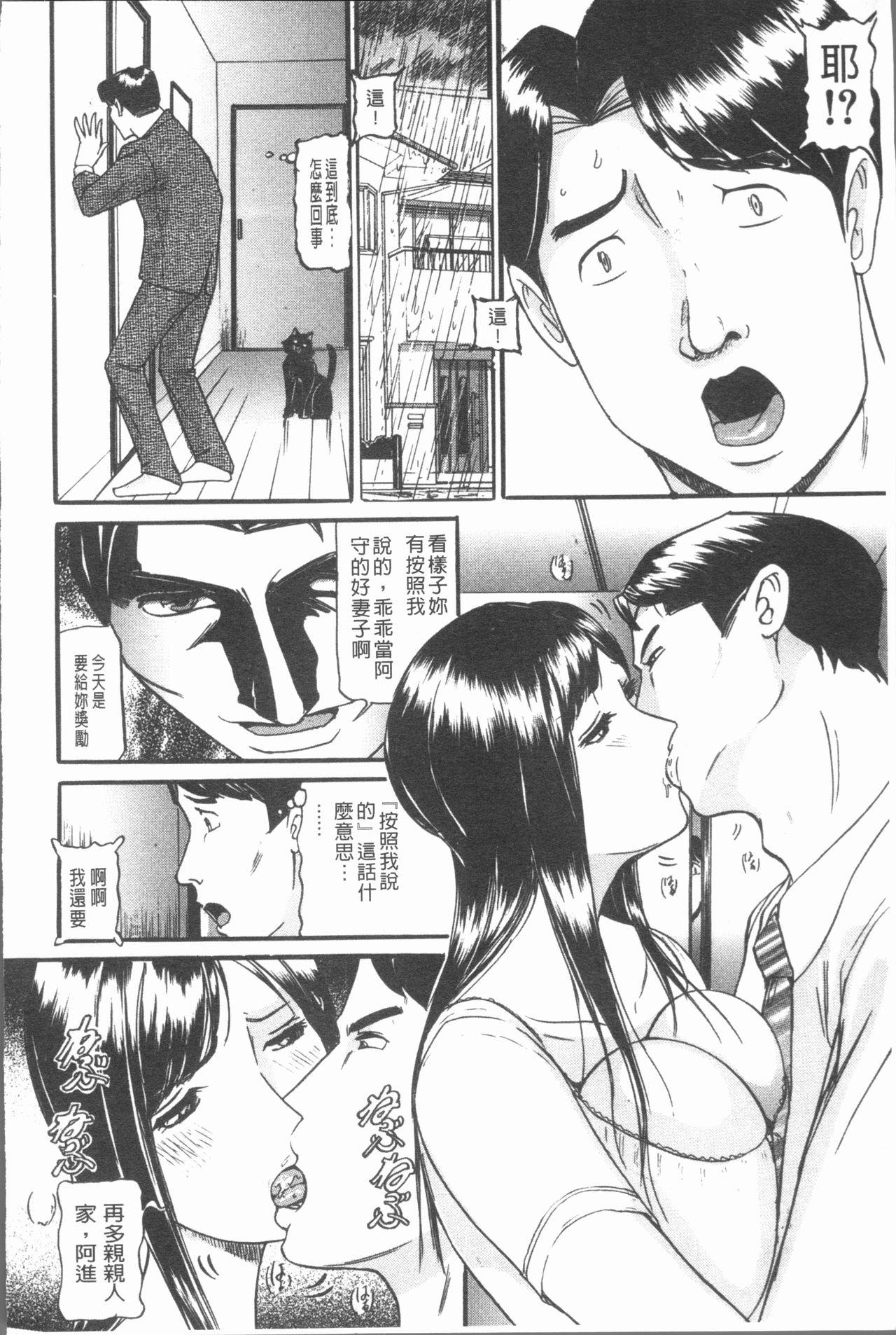 10年引きこもり!女三人[海辺心]  [中国翻訳](197页)