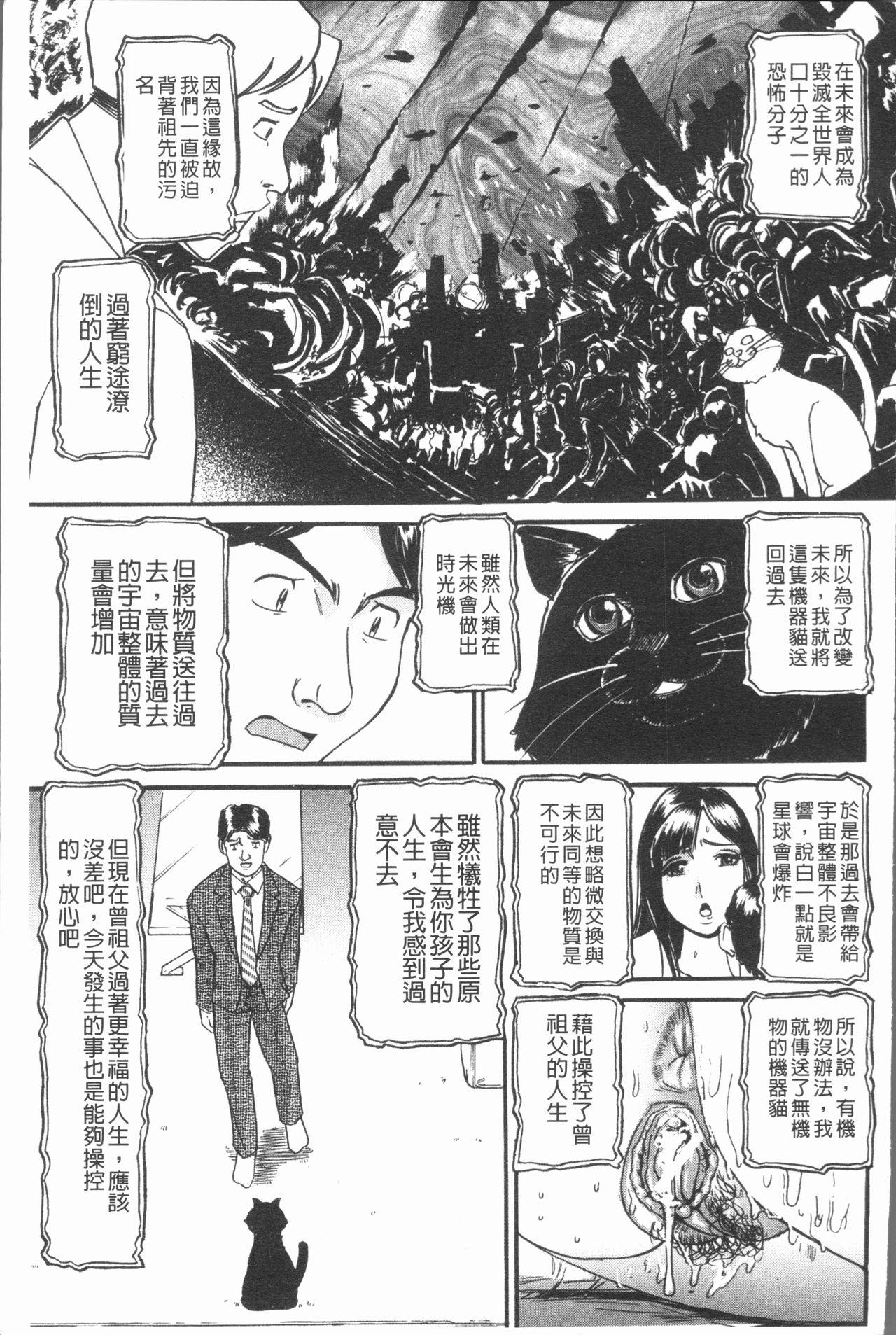 10年引きこもり!女三人[海辺心]  [中国翻訳](197页)