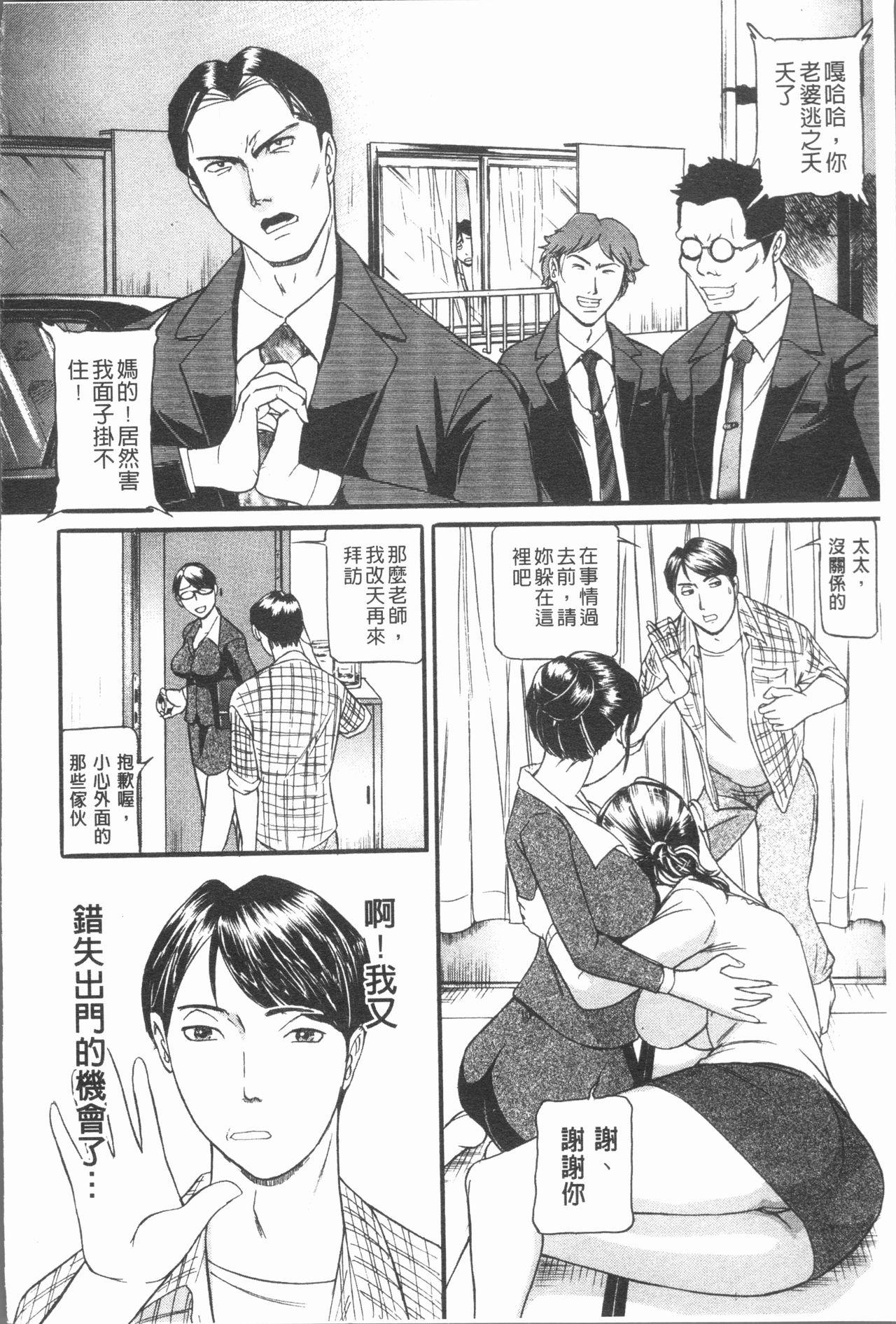 10年引きこもり!女三人[海辺心]  [中国翻訳](197页)